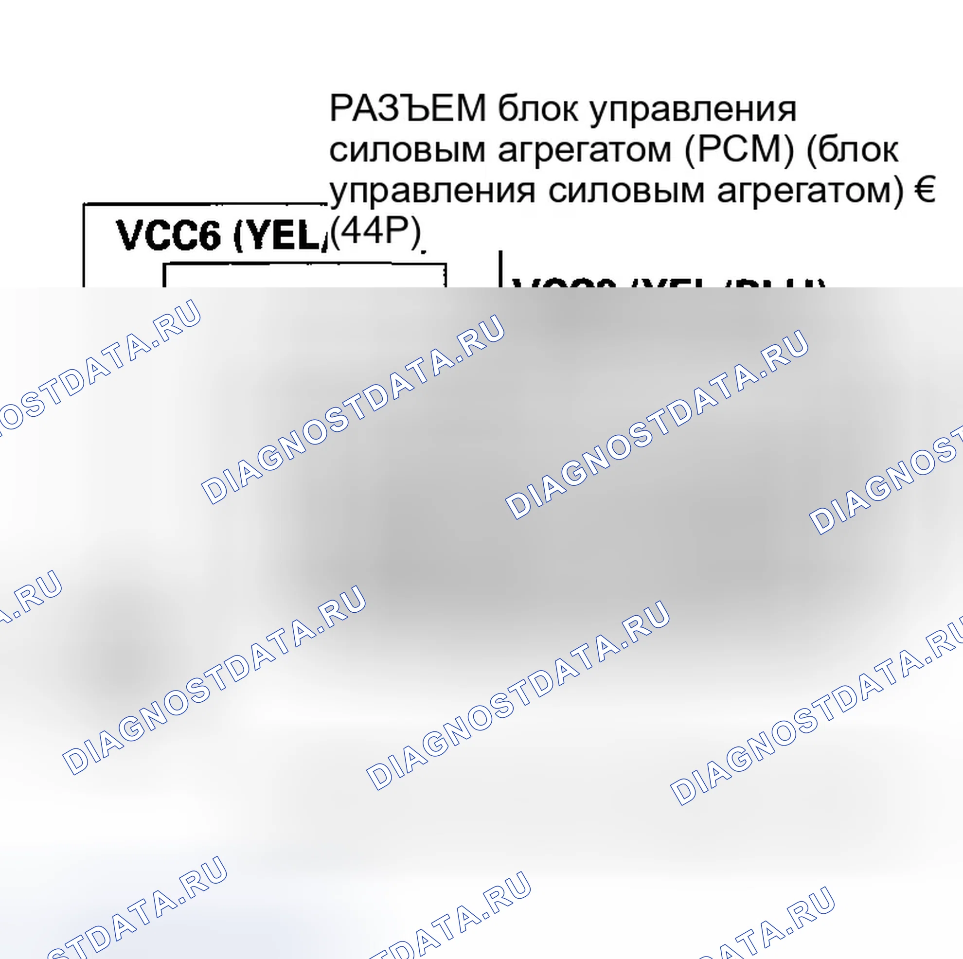 Рис. 99. Honda Odyssey I