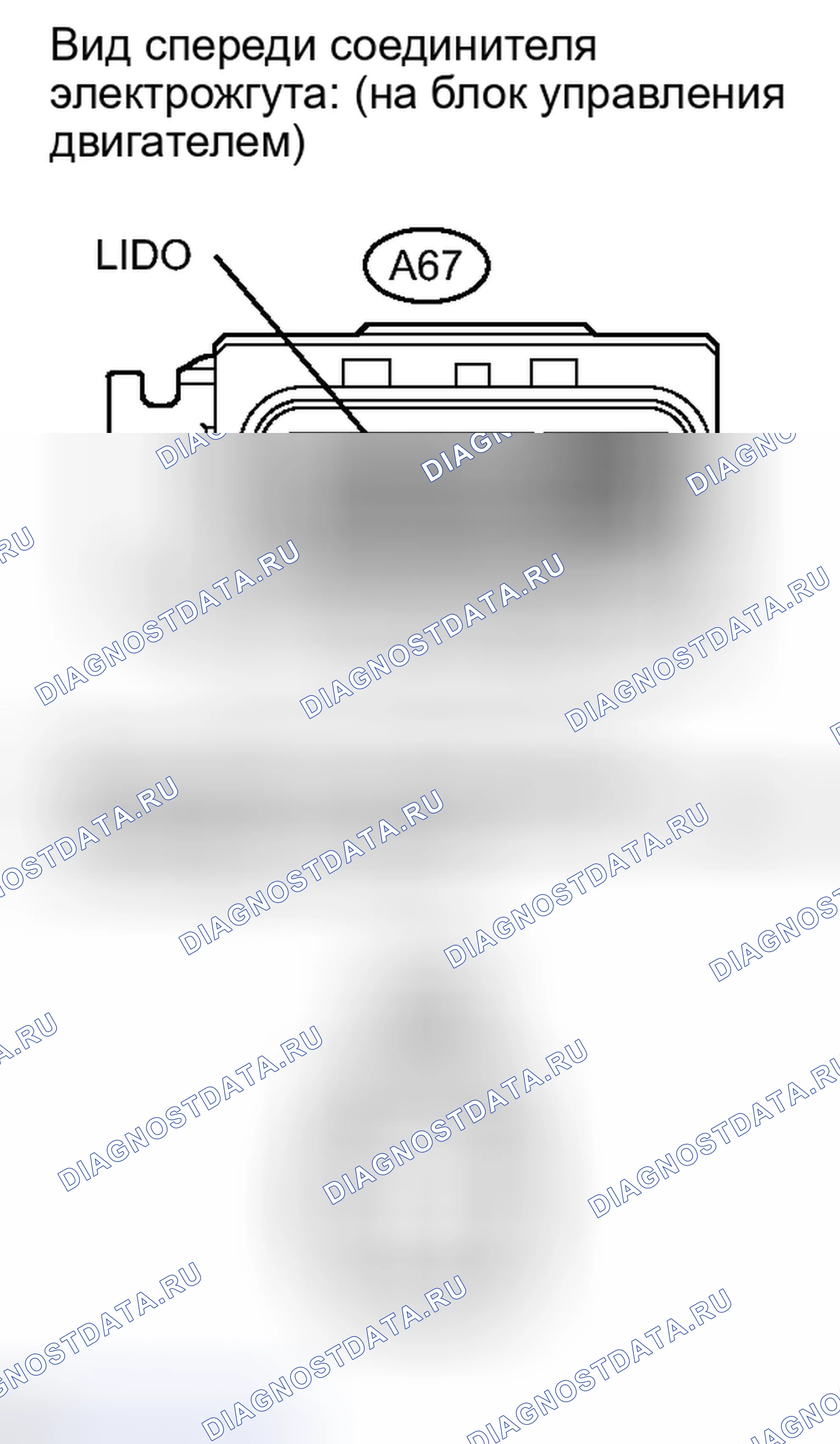 Рис. 289. Toyota Highlander II рестайлинг