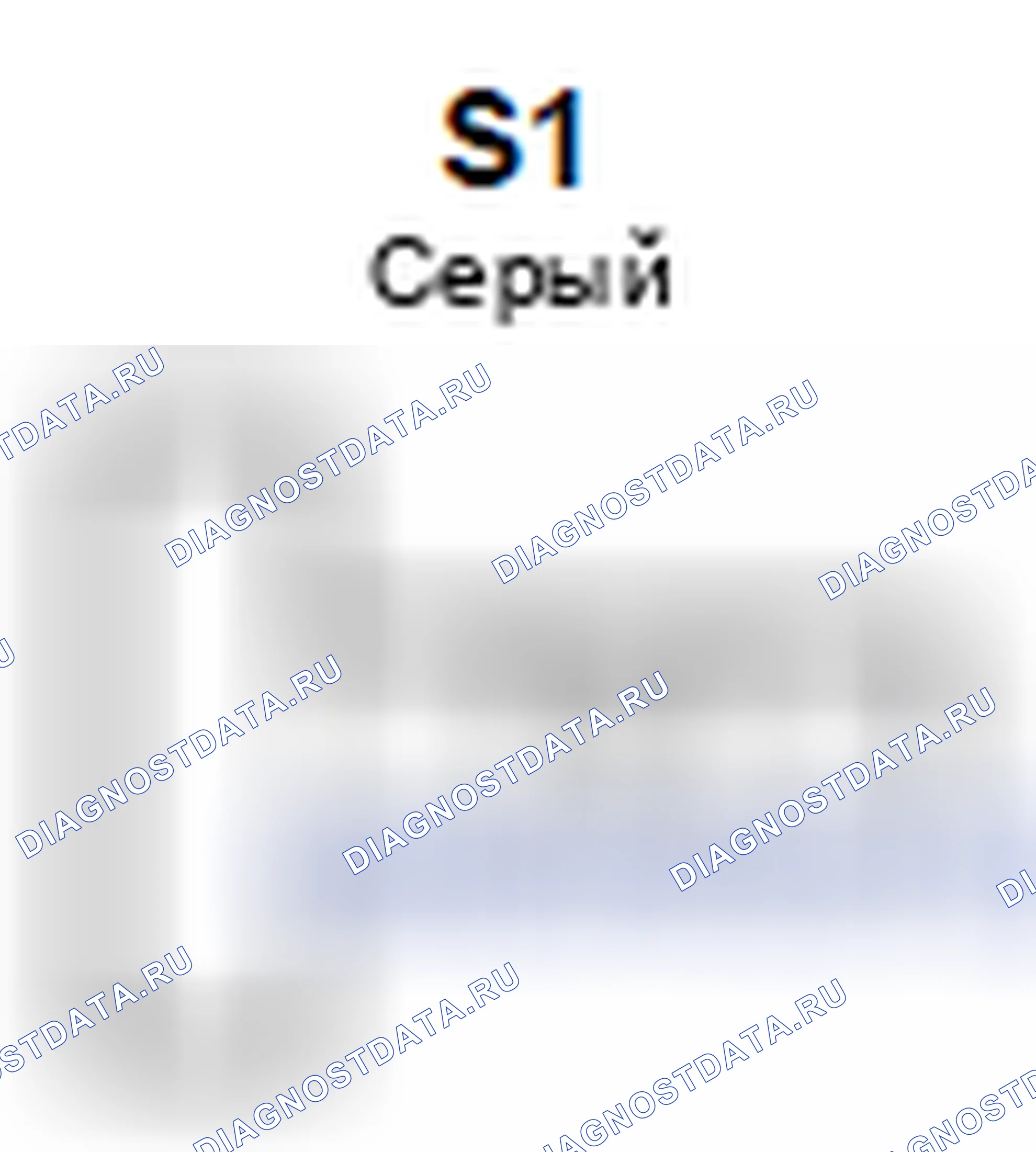 Рис. 802: Вид с торца левого разъема Vanity фонарь сборка (S1). Toyota 4Runner V