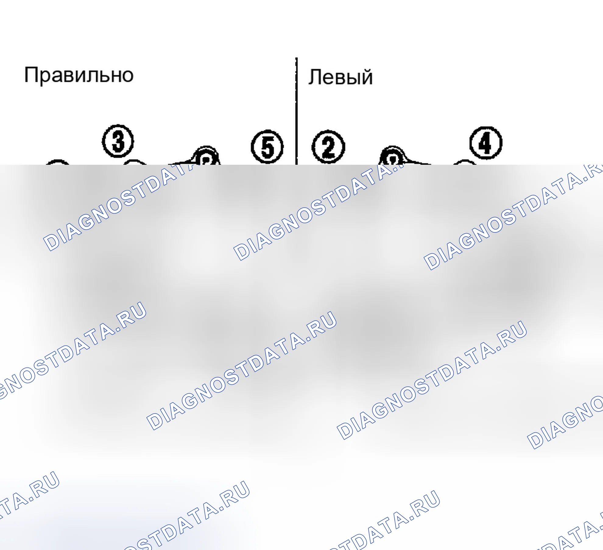 Рис. 153: Удаление. Infiniti FX35 I