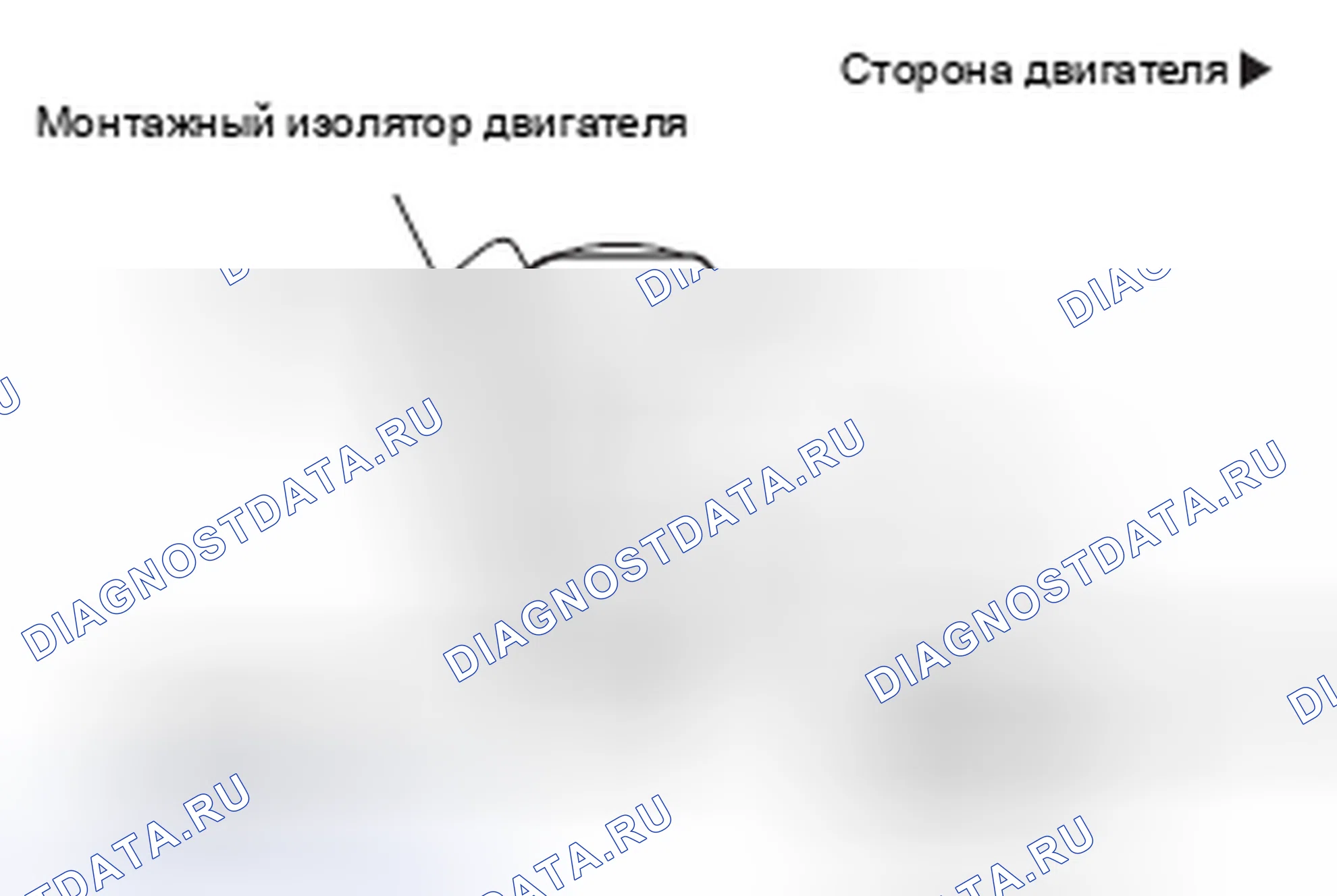 Рис. 5: >> A <<УСТАНОВКА СТОПОРА ИЗОЛЯТОРА ДЛЯ МОНТАЖА ДВИГАТЕЛЯ. Honda e:NP1 I