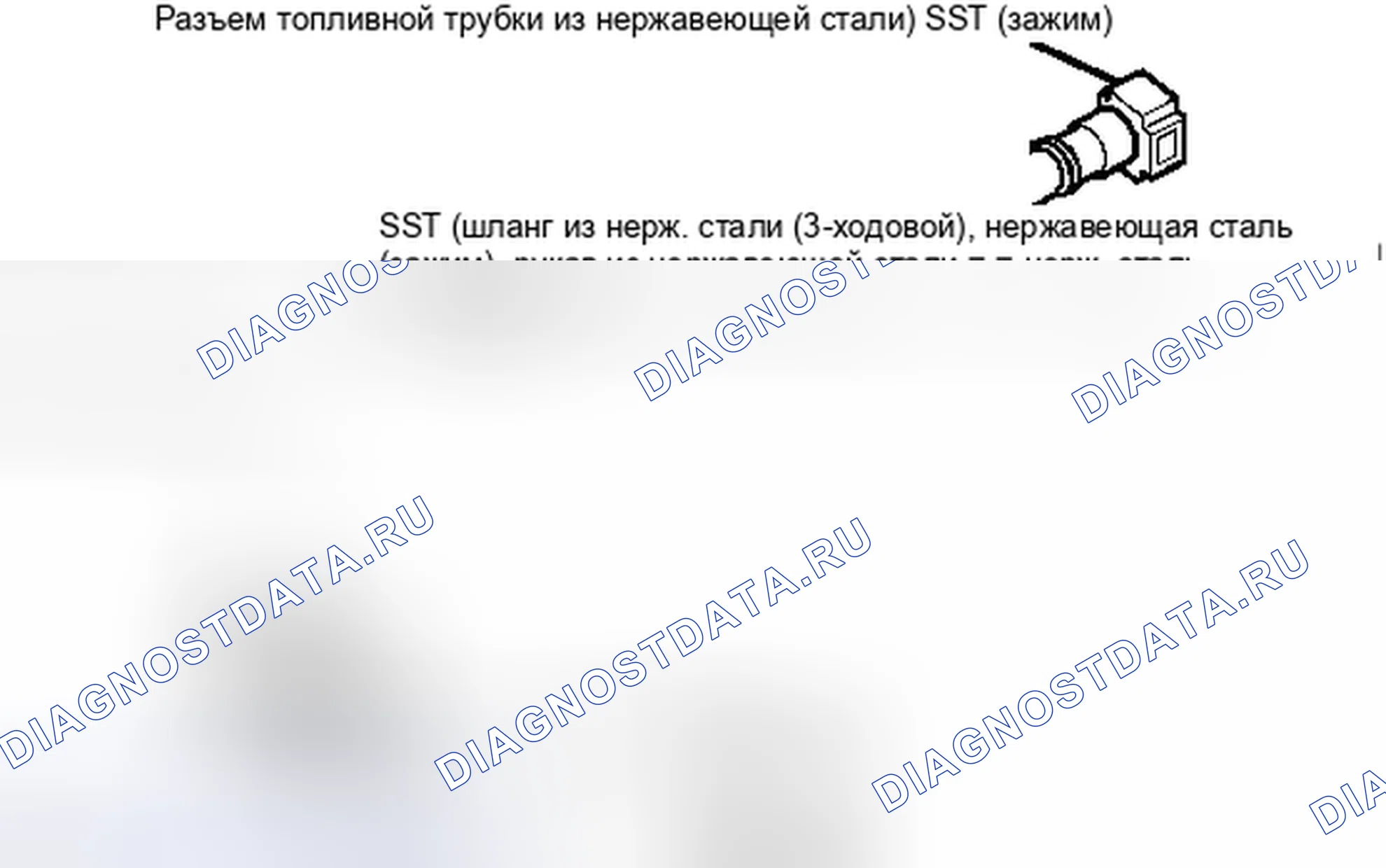 Рис. 109. Toyota Tacoma II рестайлинг