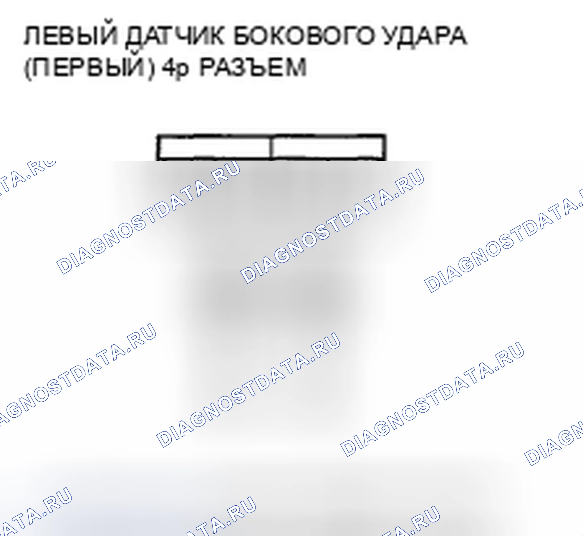 Рис. 95. Honda Crosstour I