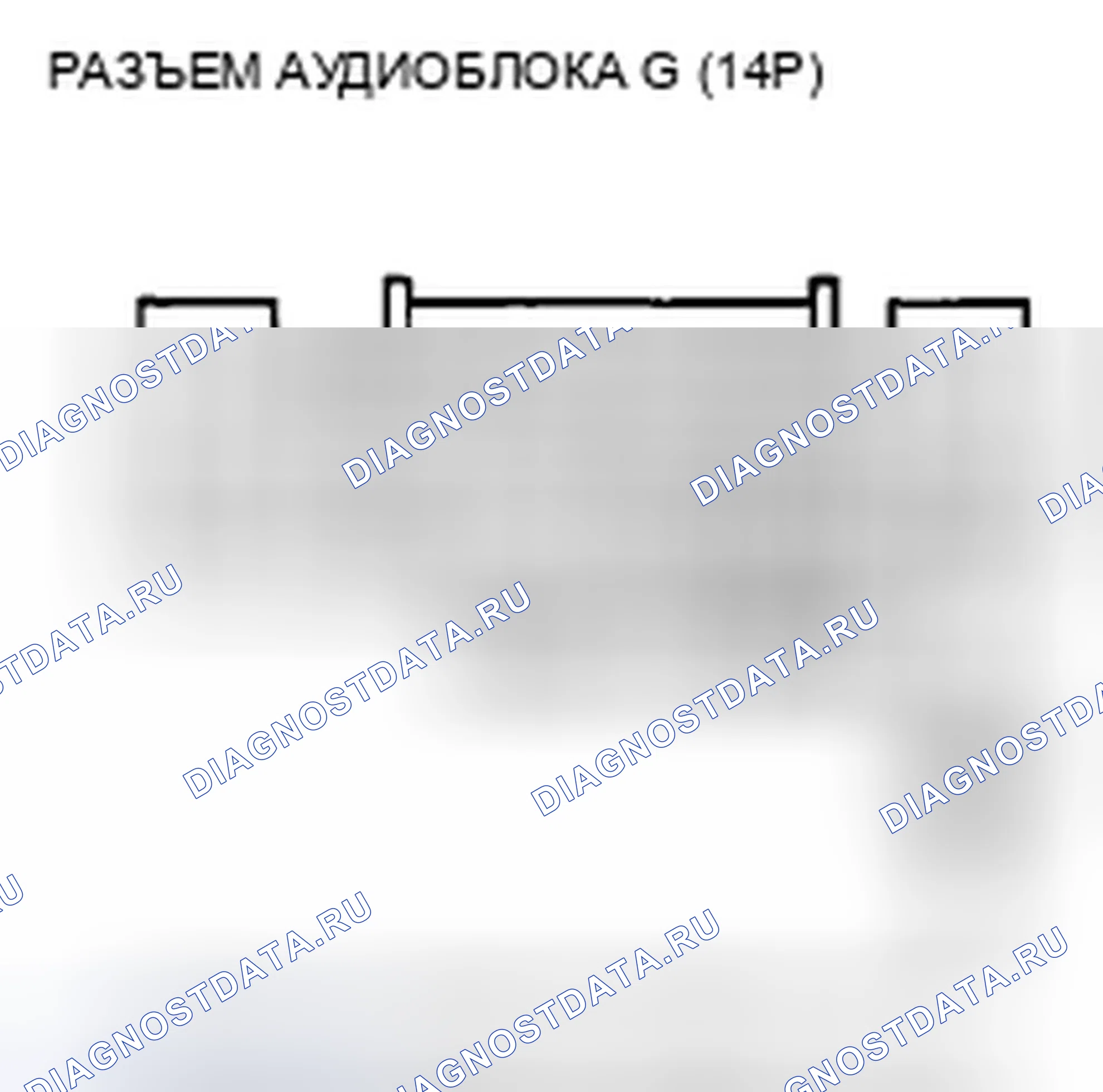 Рис. 137. Honda Accord VIII