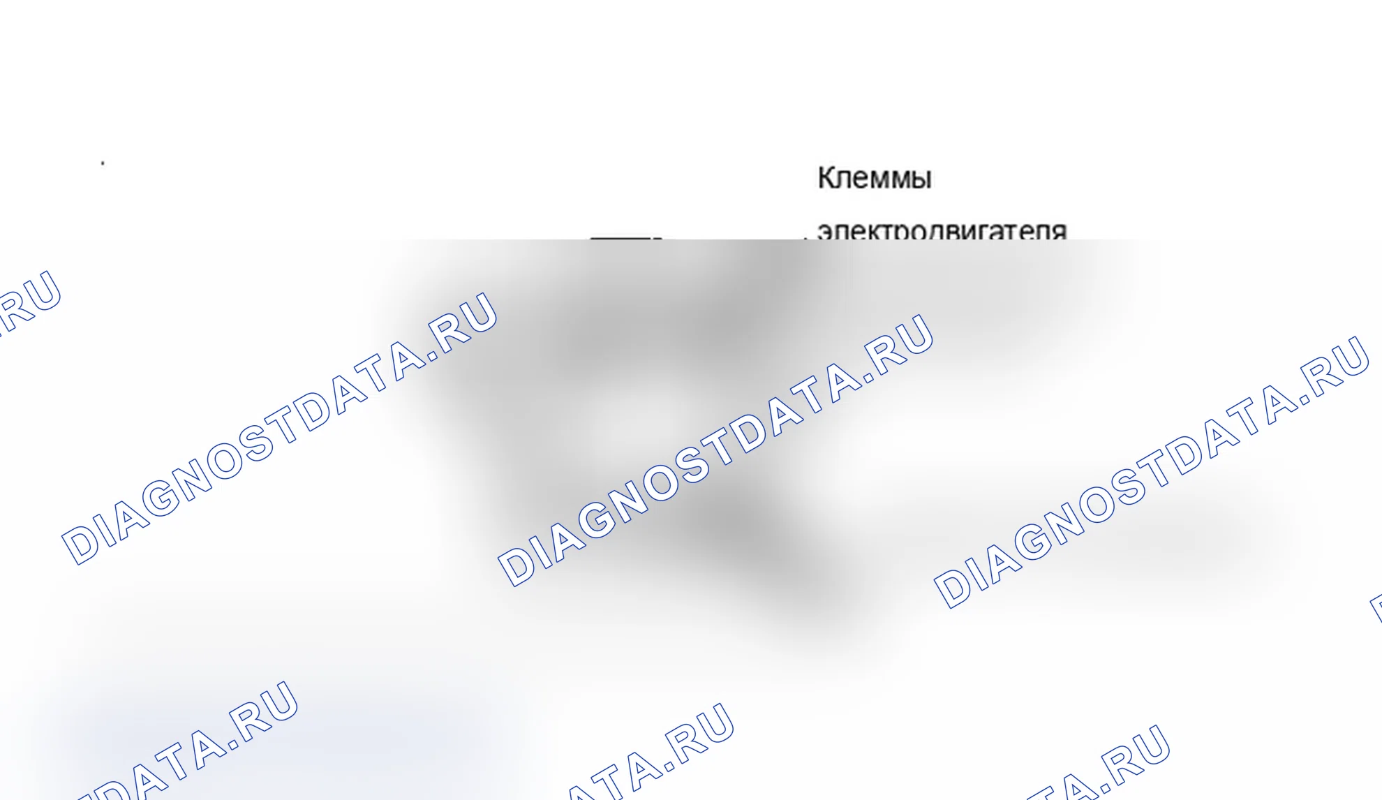 Рис. 3: Выдвижение и втягивание электродвигателя регулятор оборотов холостого хода (без перемычки клемм ITS). Ford Cab & Chassis Ranger 