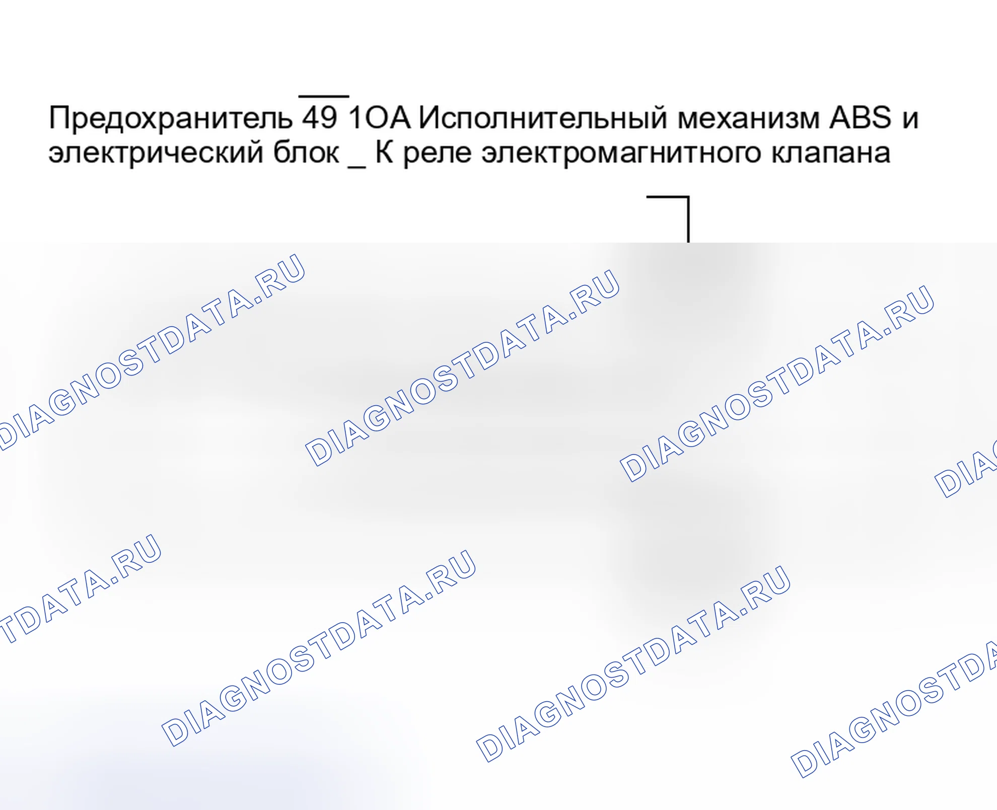 Рис. 48. Nissan Altima L31 рестайлинг