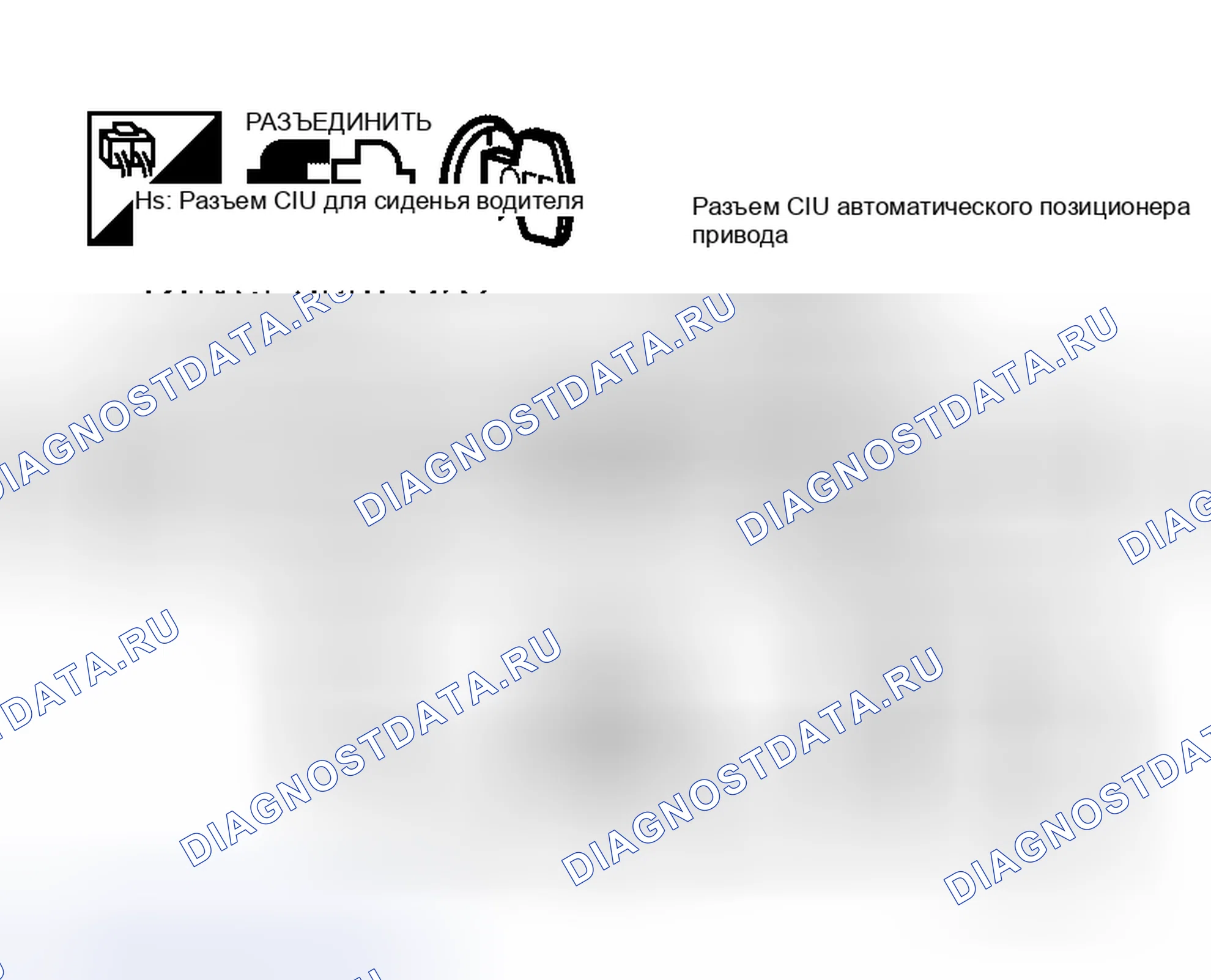 Рис. 106. Honda Jazz AA I