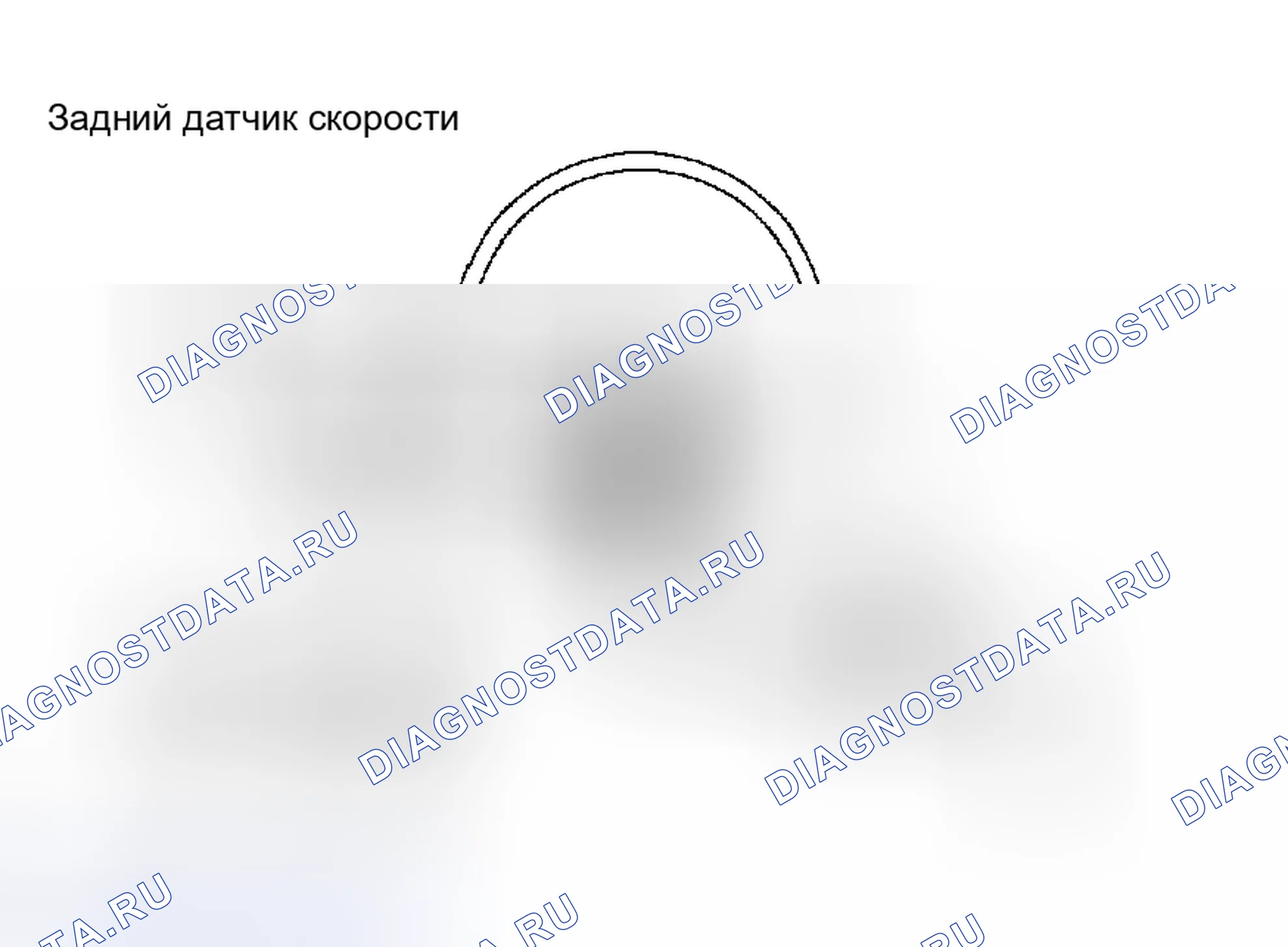 Рис. 118. Toyota Avalon XX30
