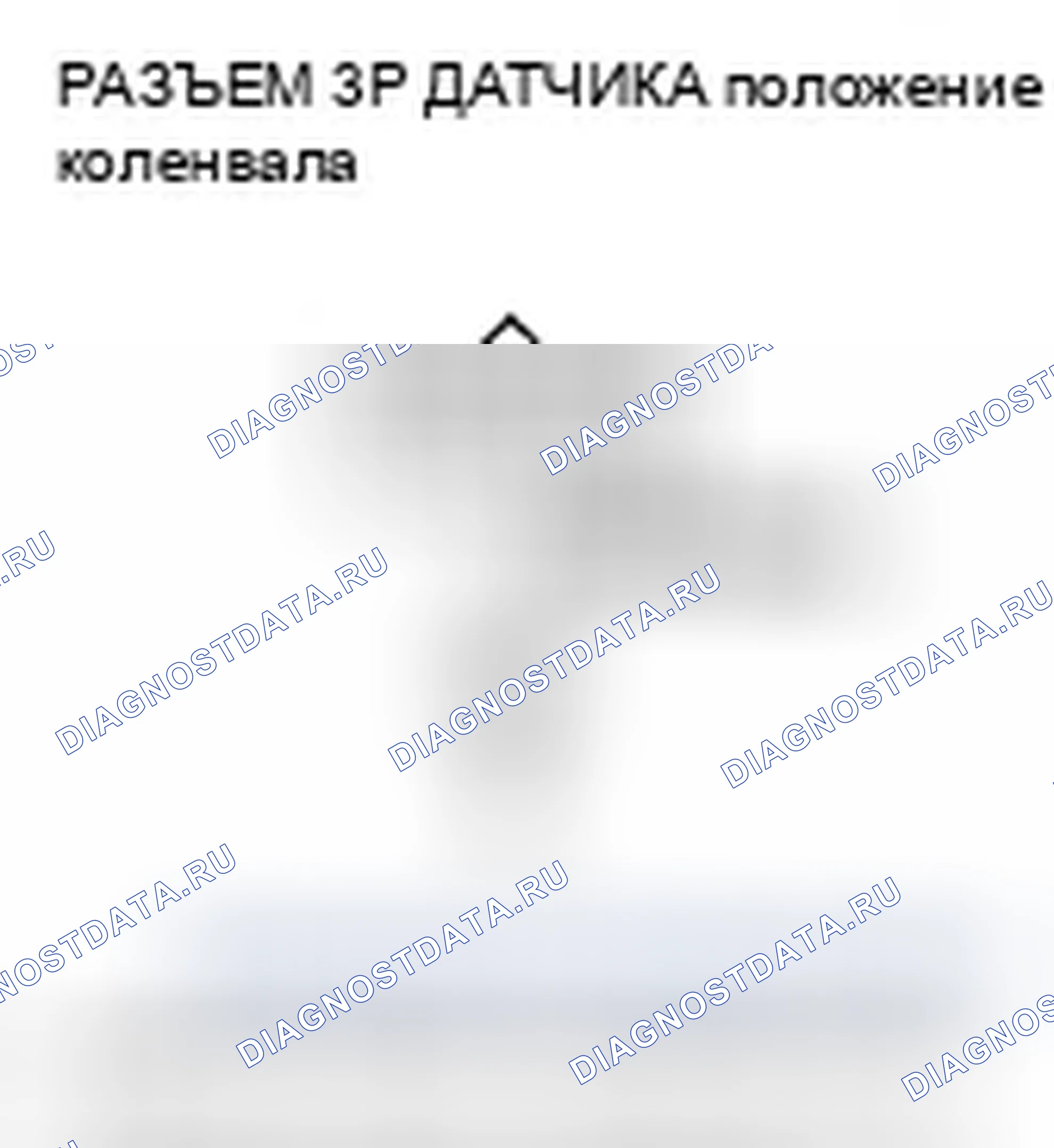 Рис. 121. Honda Fit I