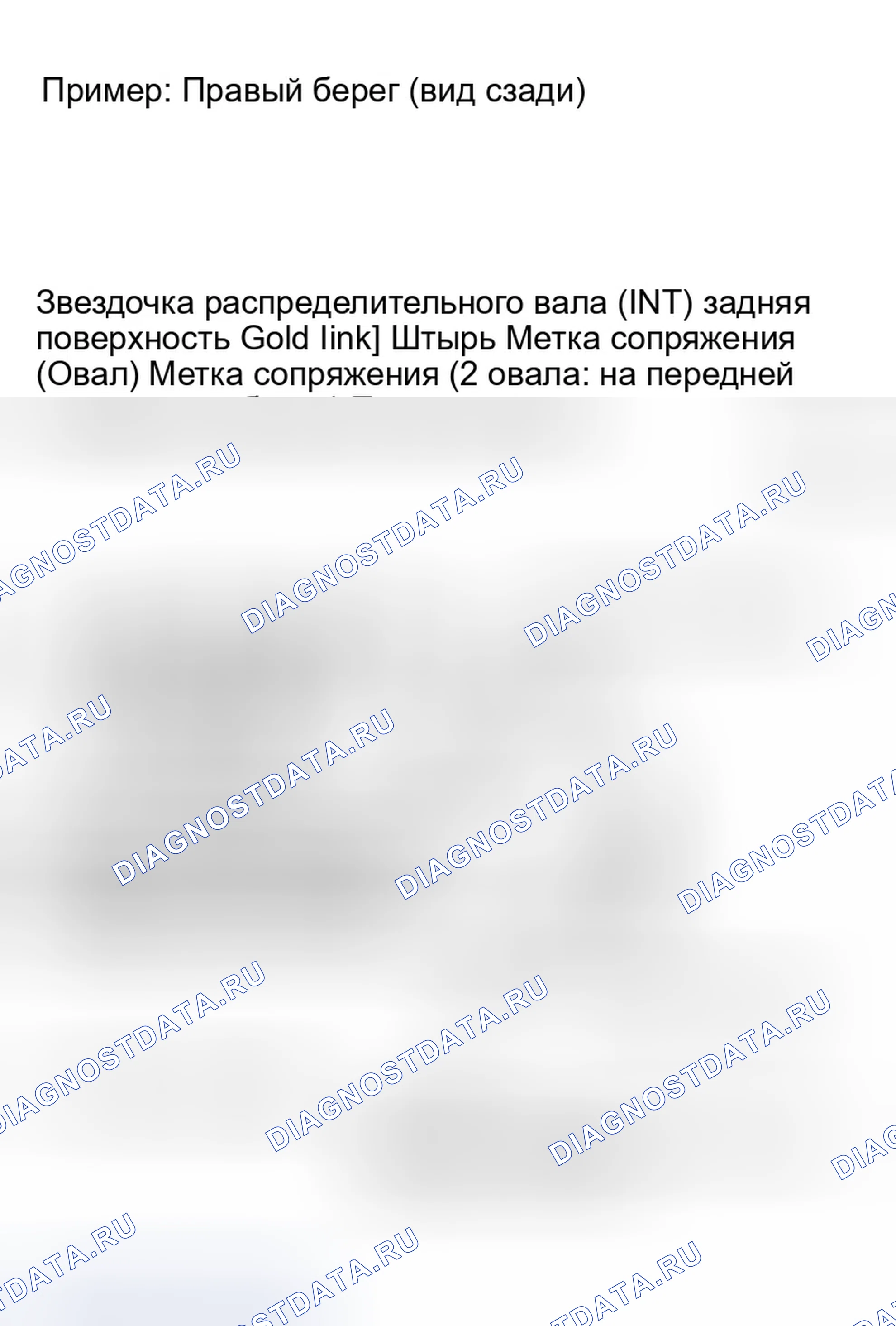 Рис. 193. Infiniti FX35 I
