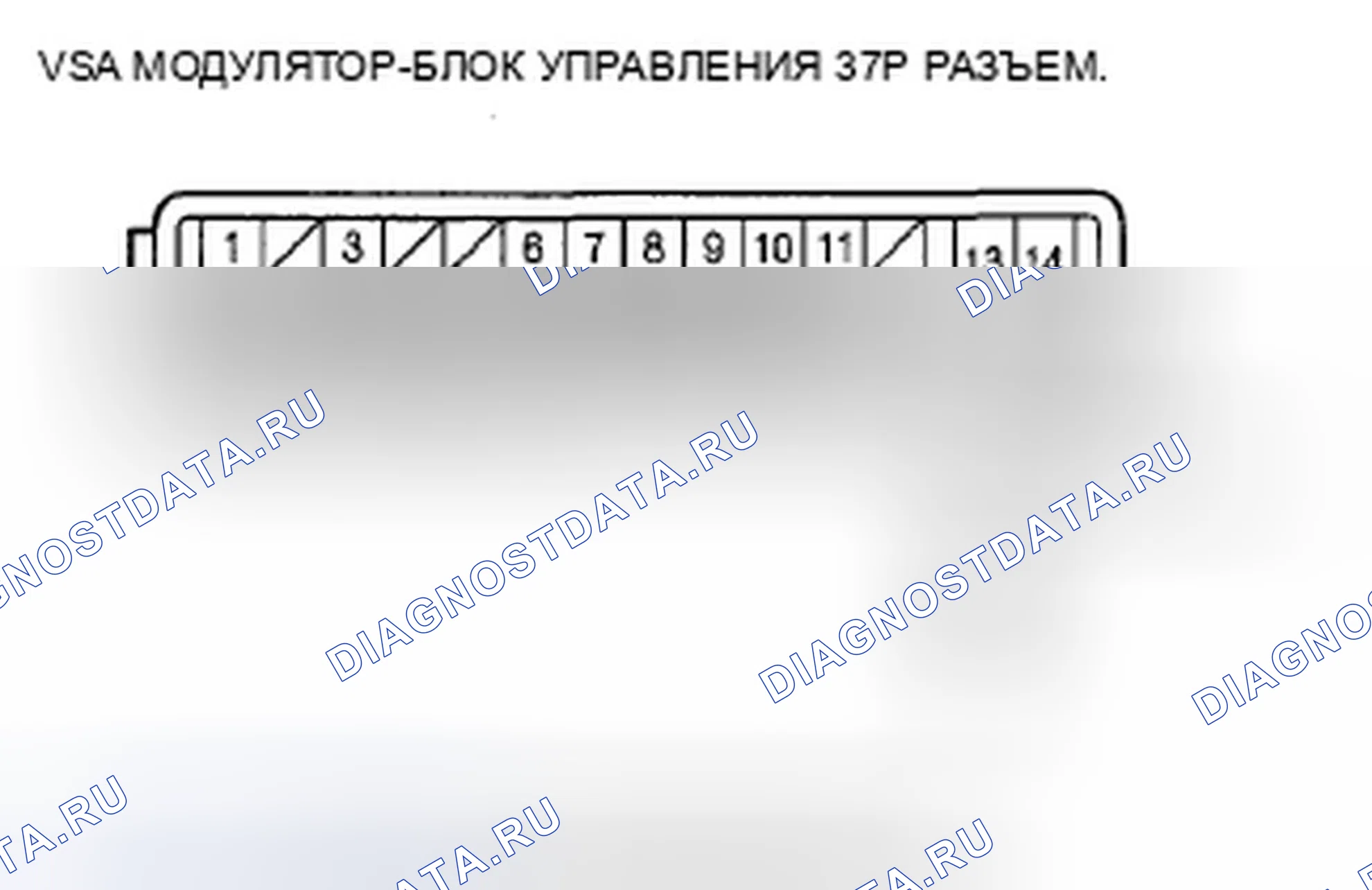 Рис. 273. Honda Civic VIII рестайлинг