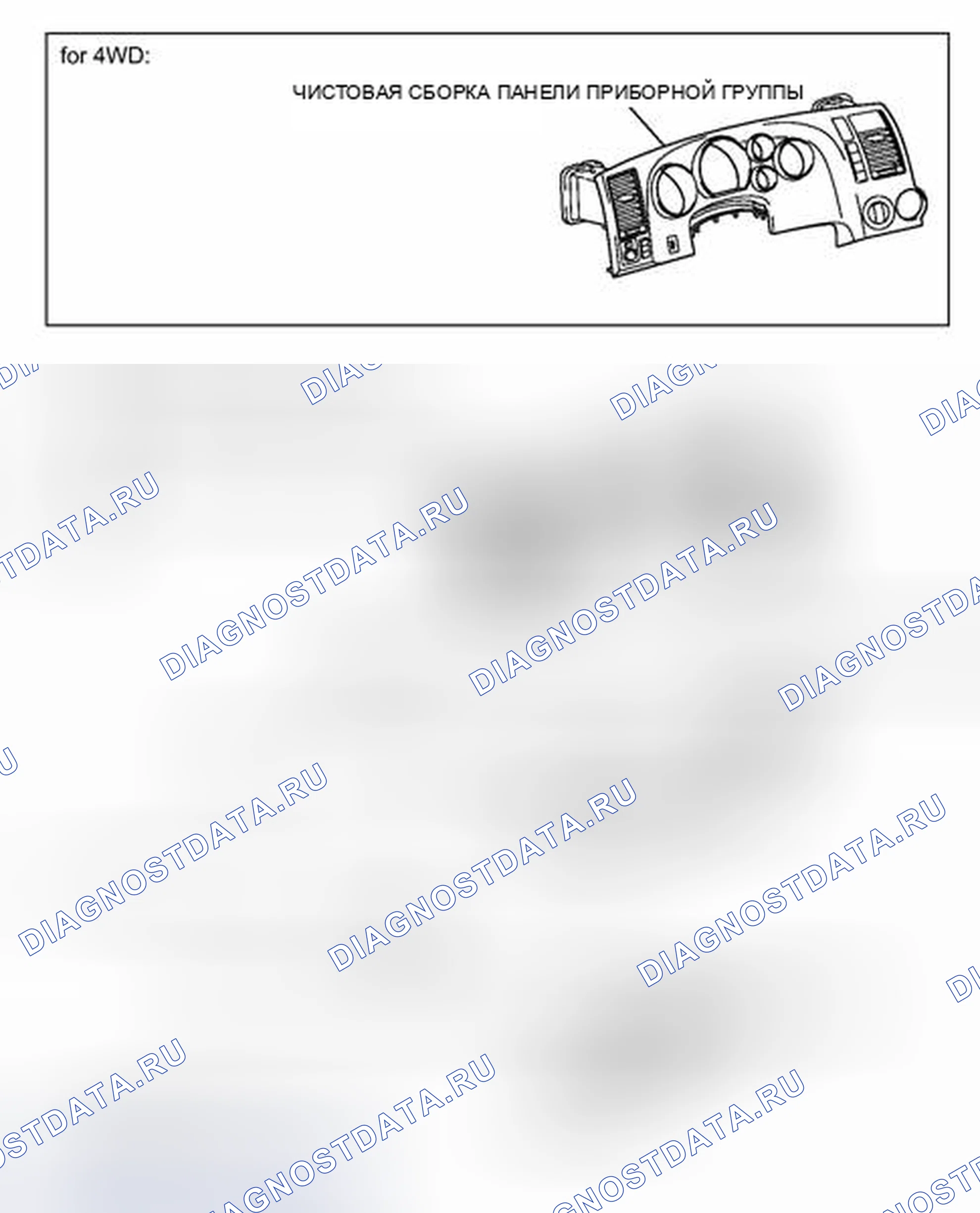 Рис. 164: ИЛЛЮСТРАЦИЯ. Toyota Tundra II