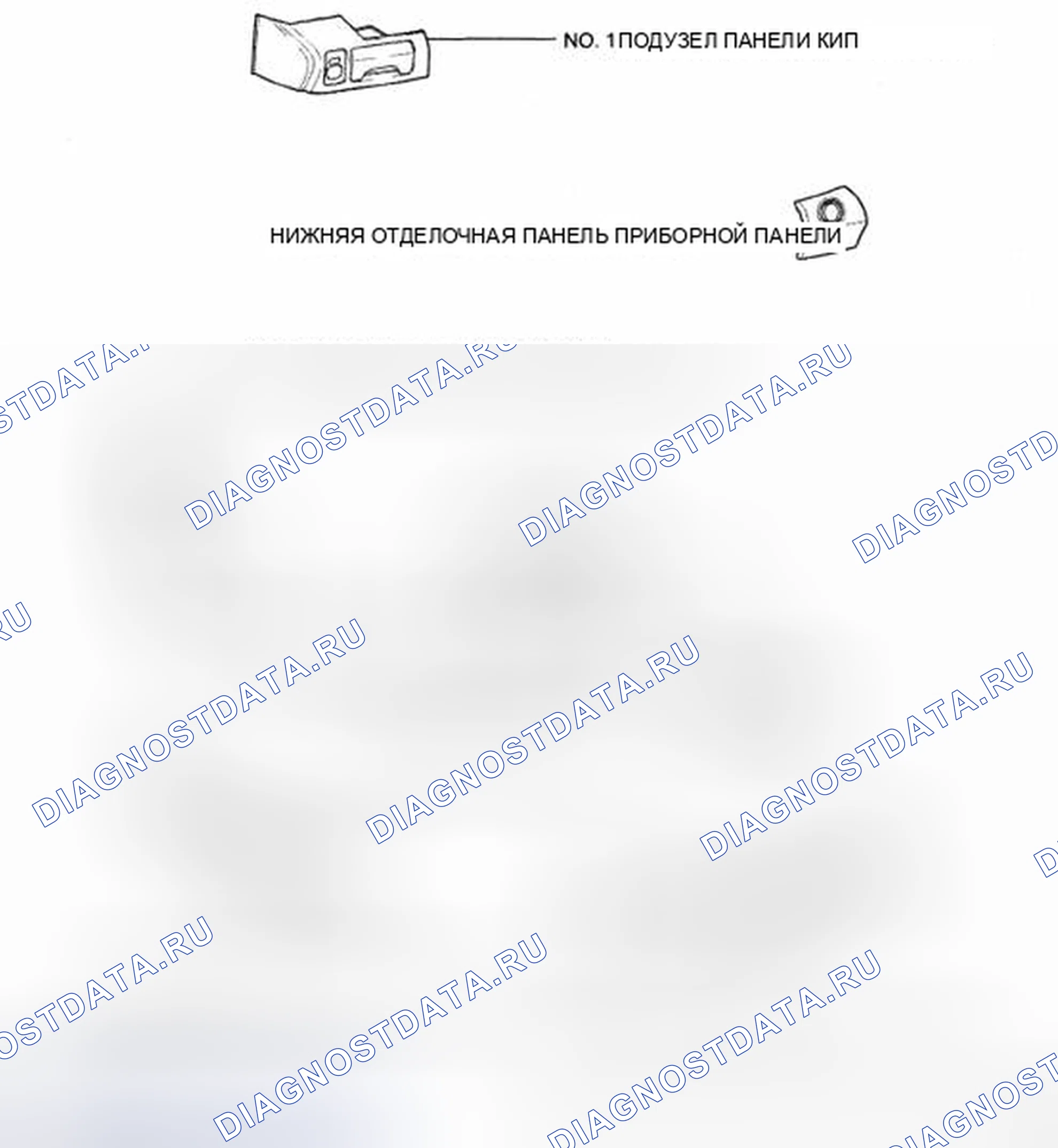 Рис. 174: КОМПОНЕНТЫ. Toyota Camry XV40