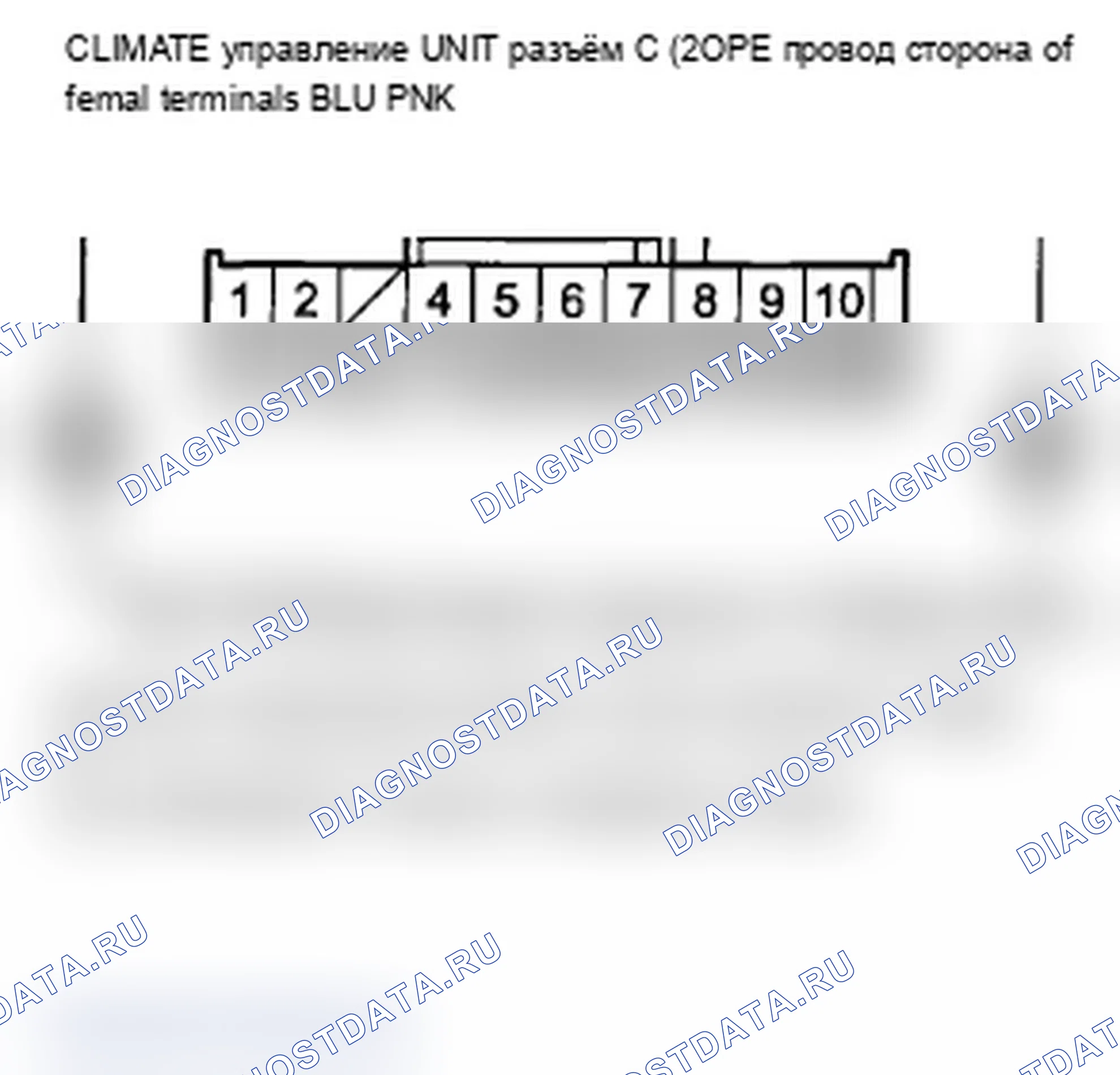 Рис. 103: B2969 расшифровка кода ошибки: Блок управления климатом потерял связь с MICU водителя (сообщение WIPSW). Acura TL IV рестайлинг