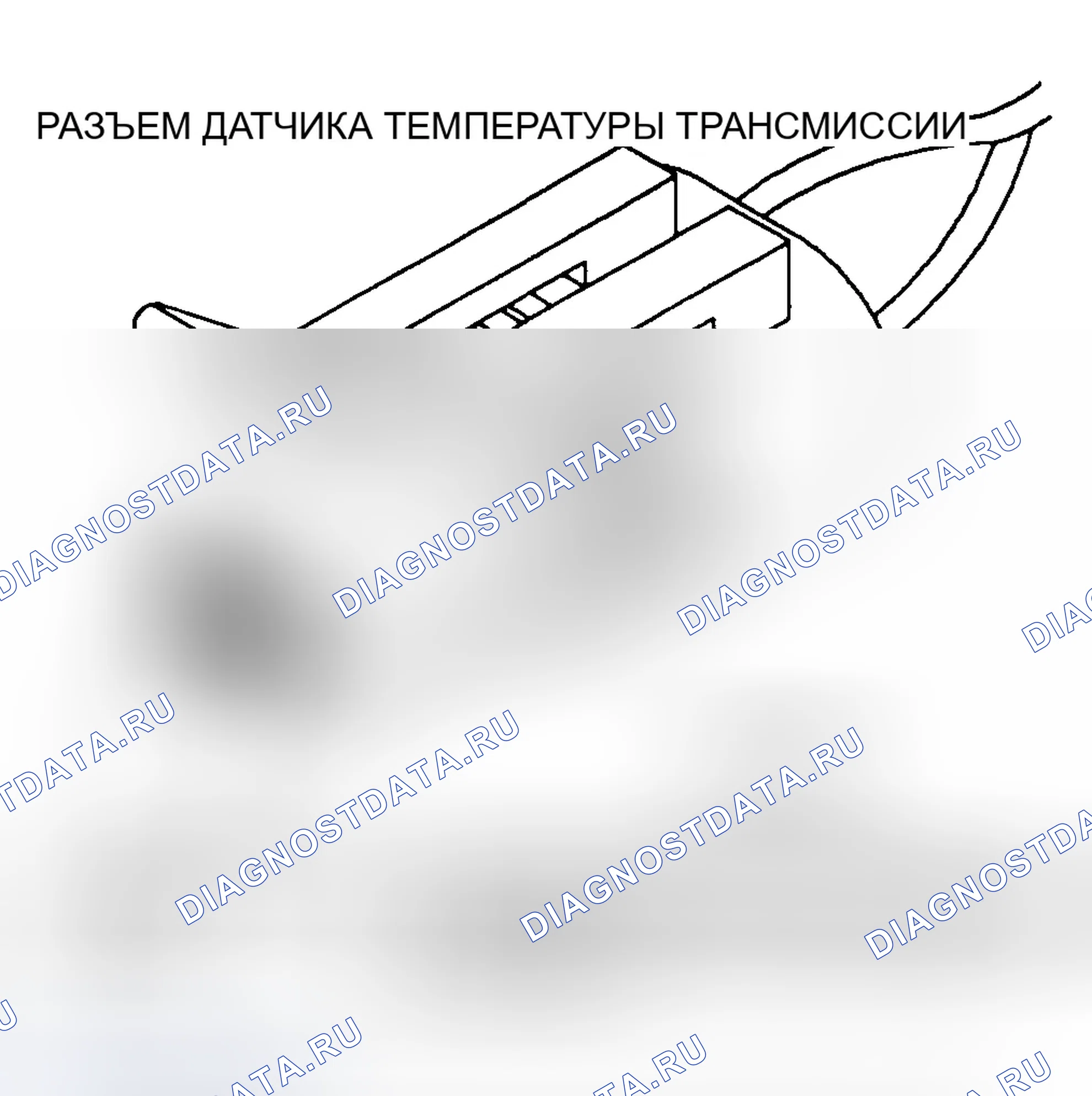 Рис. 182: Тест 1 - Вид разъема датчика температуры трансформатора. Dodge Dakota WS 