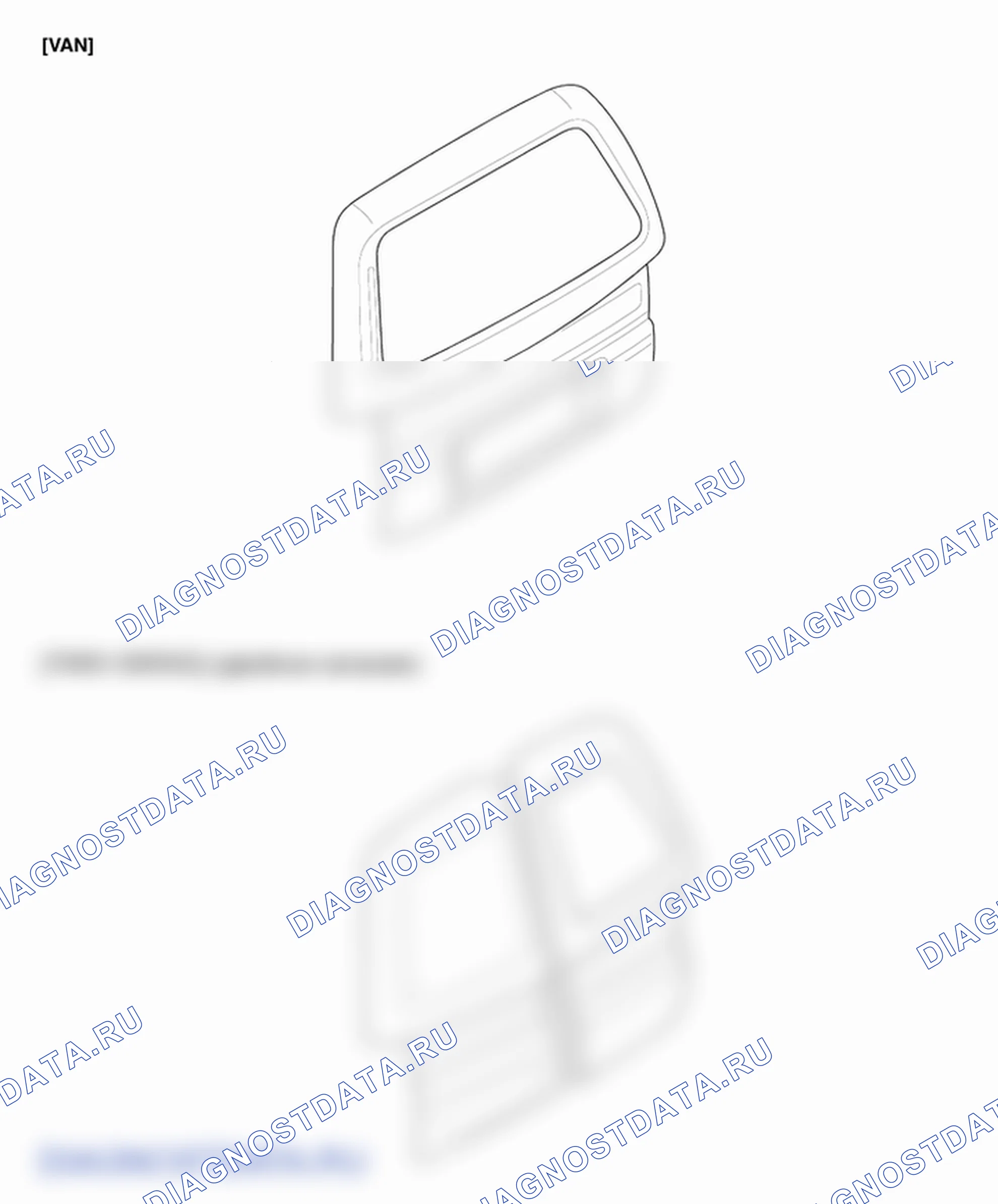 Расположение деталей двери багажника. Hyundai H-1 A1