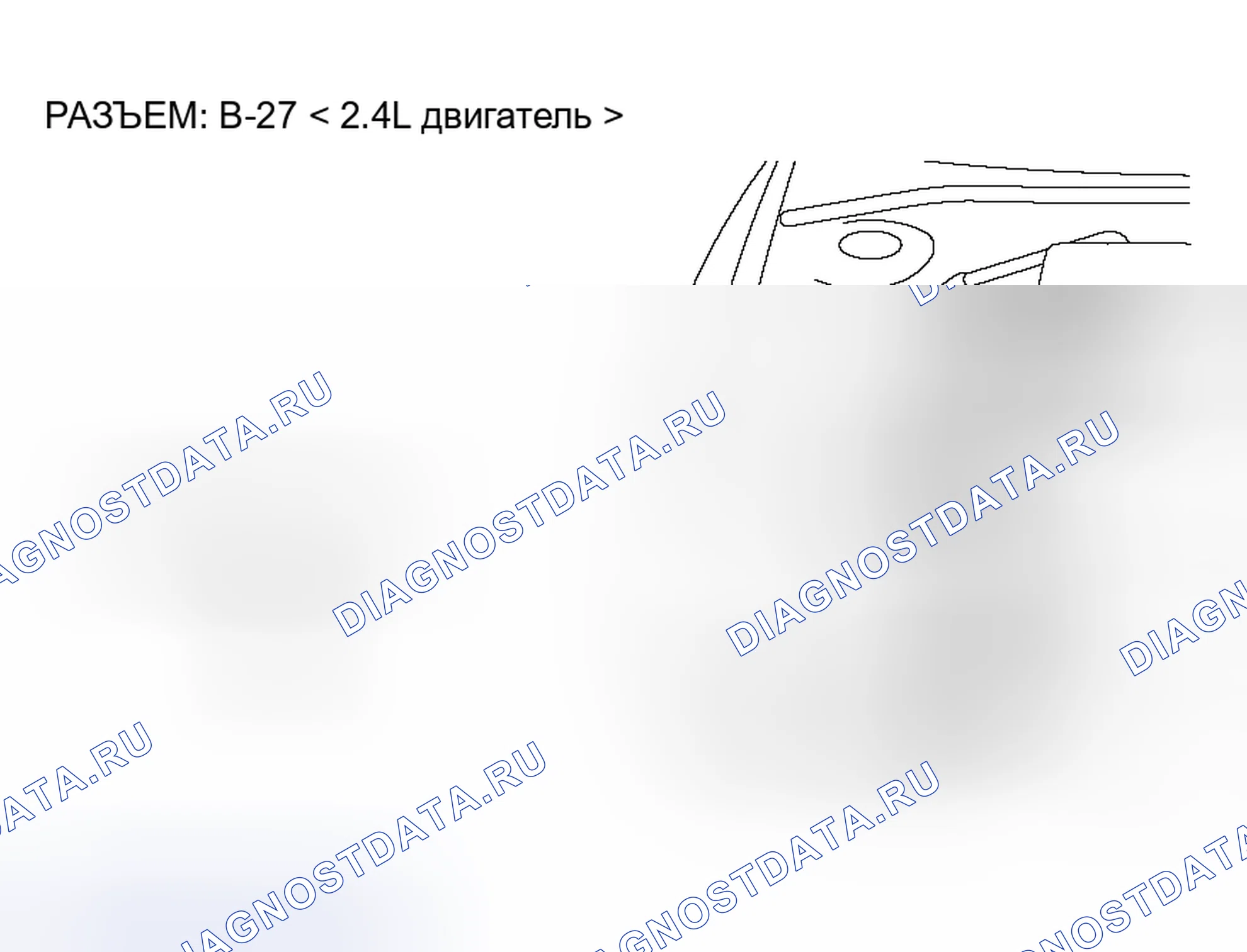 Рис. 119. Honda Fit Aria I