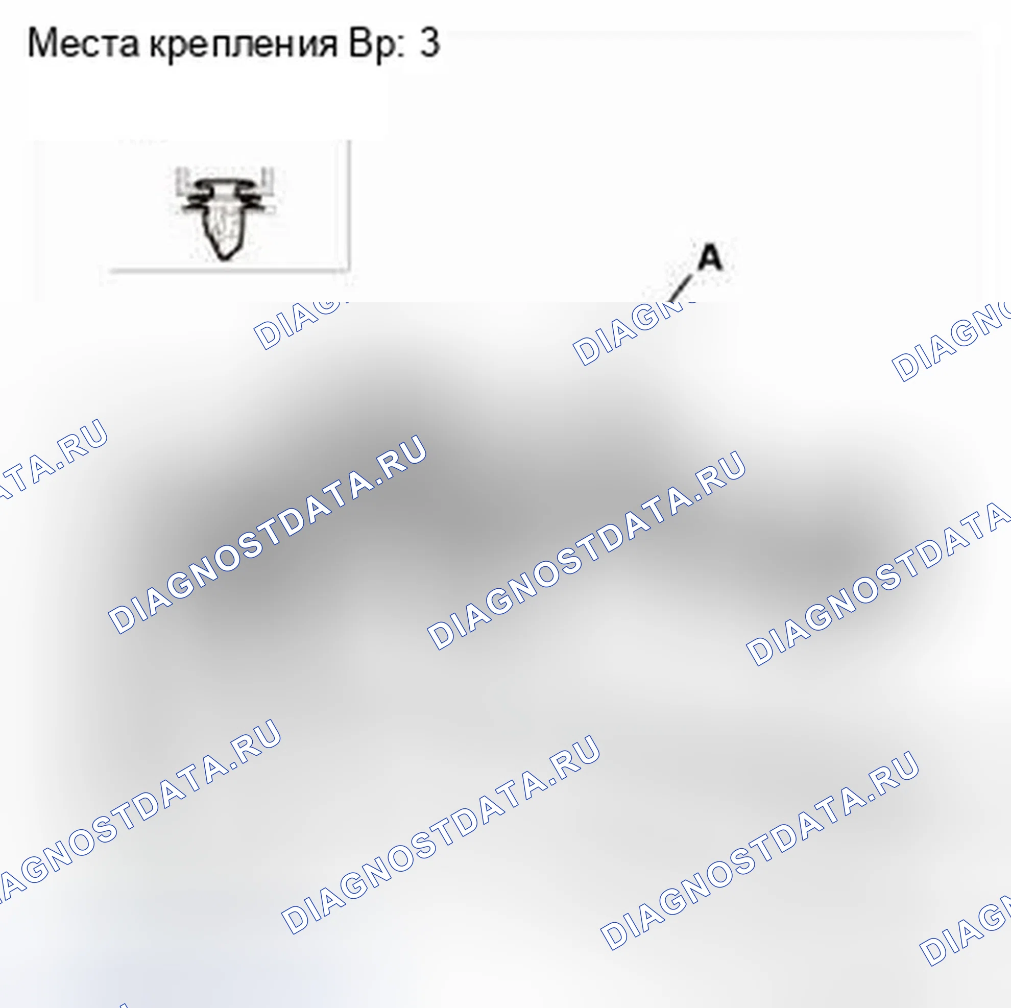 Рис. 219. Honda CR-V IV