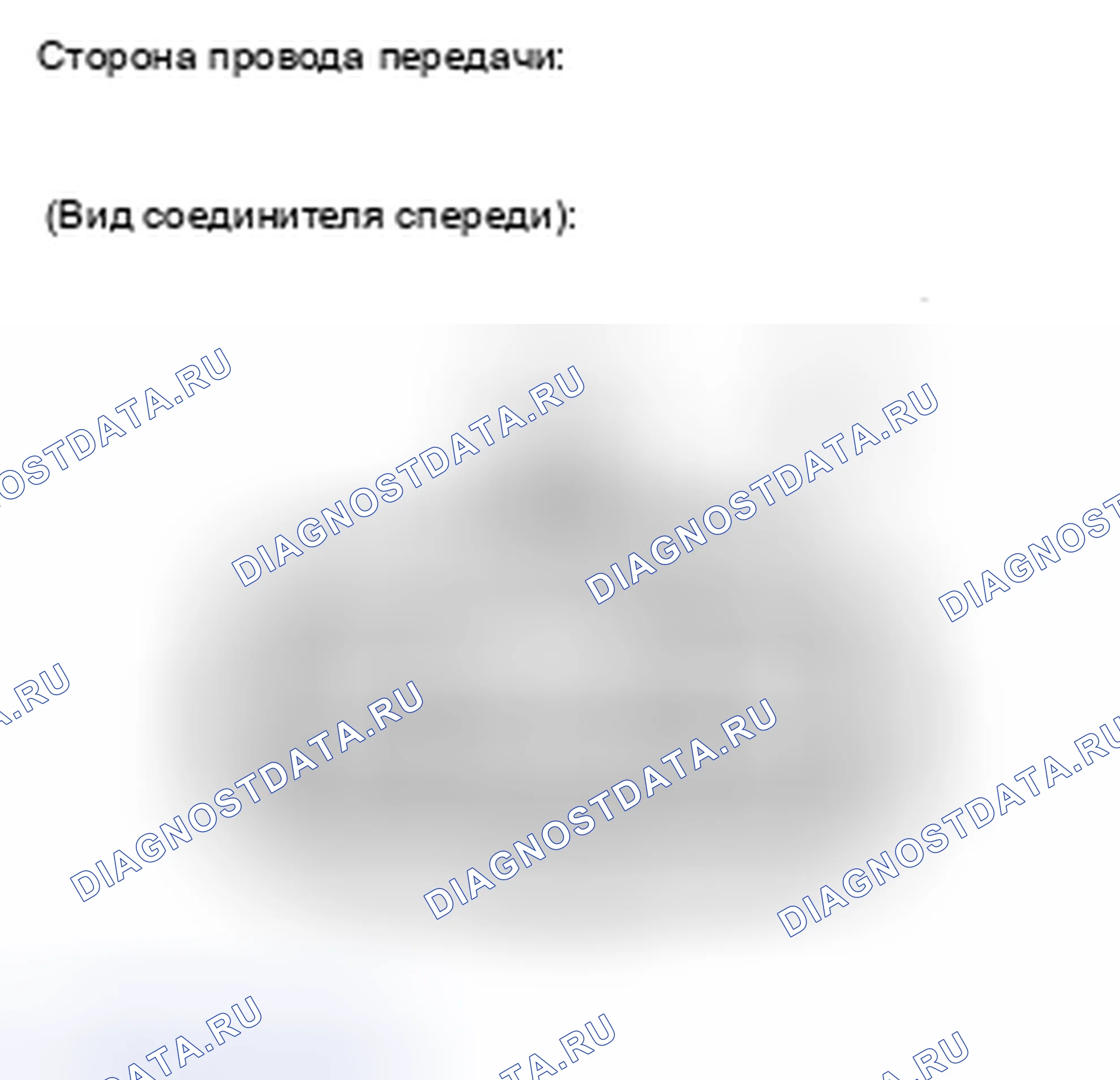 Рис. 430: ПРОЦЕДУРА КОНТРОЛЯ. Toyota Sienna II рестайлинг