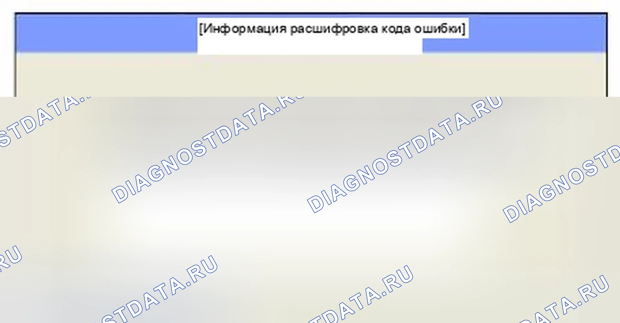 Рис. 88: Мониторинг данных GDS. Hyundai Veloster I