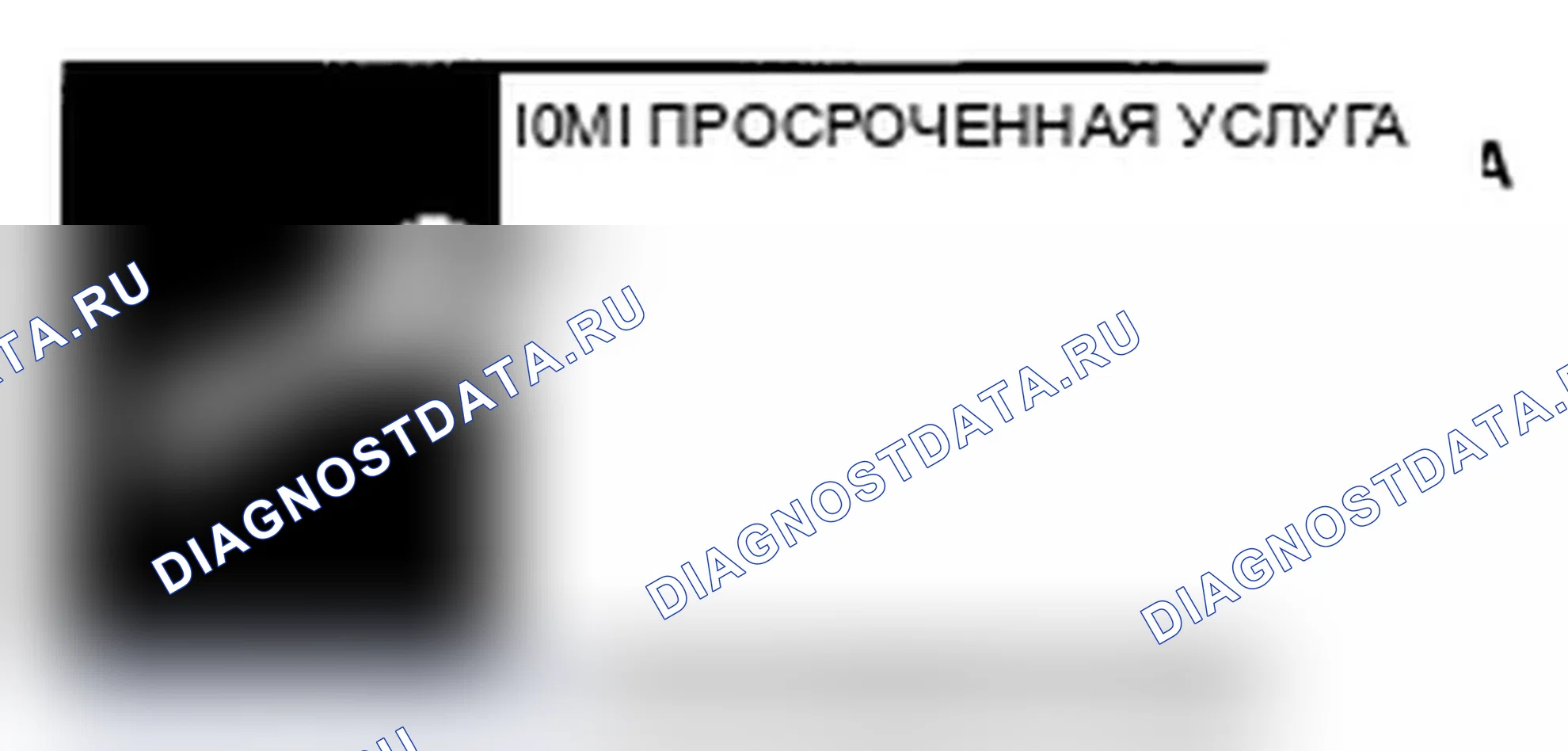 Рис. 17. Acura TL III рестайлинг