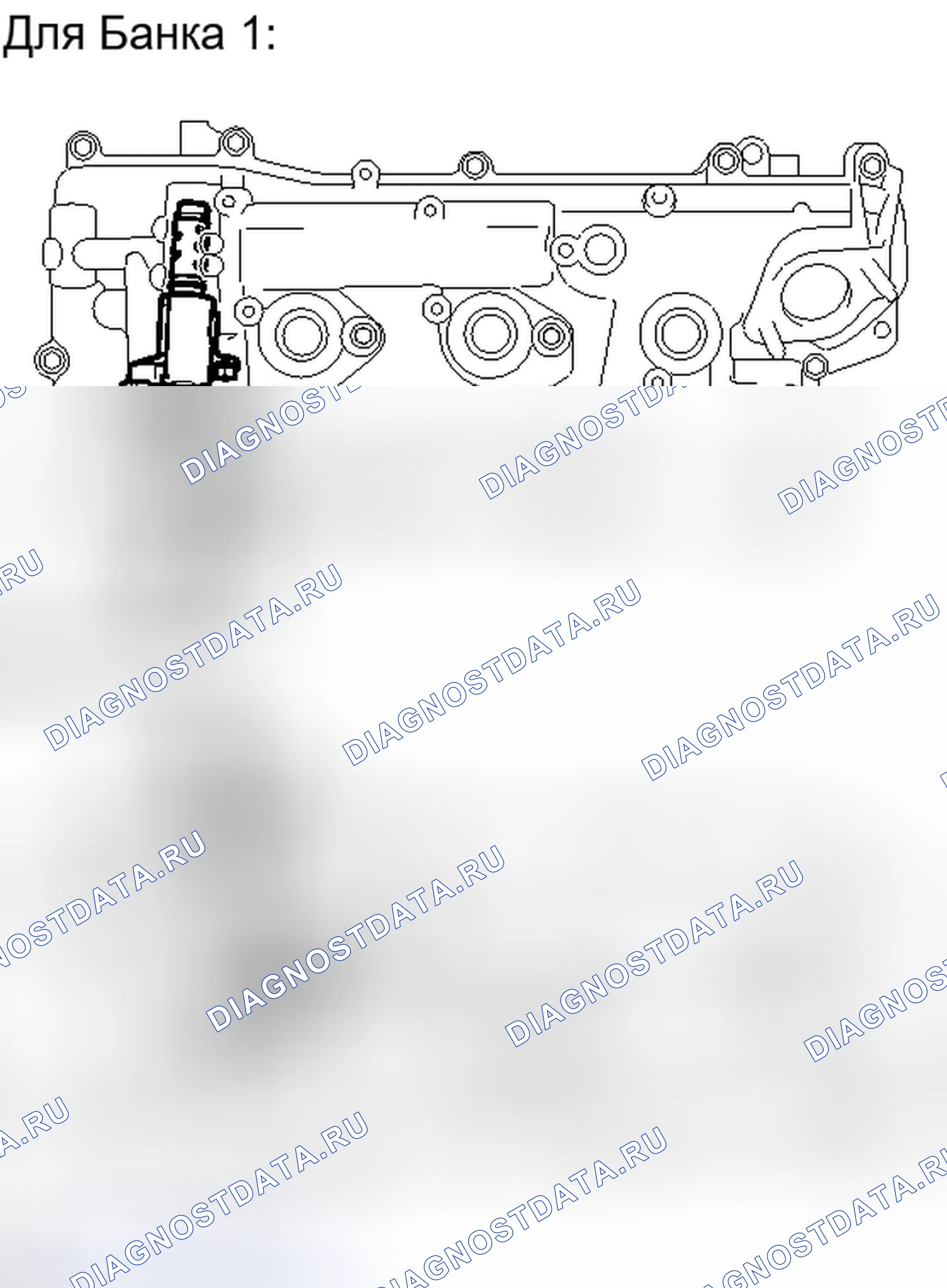 Рис. 208. Haval H6S I