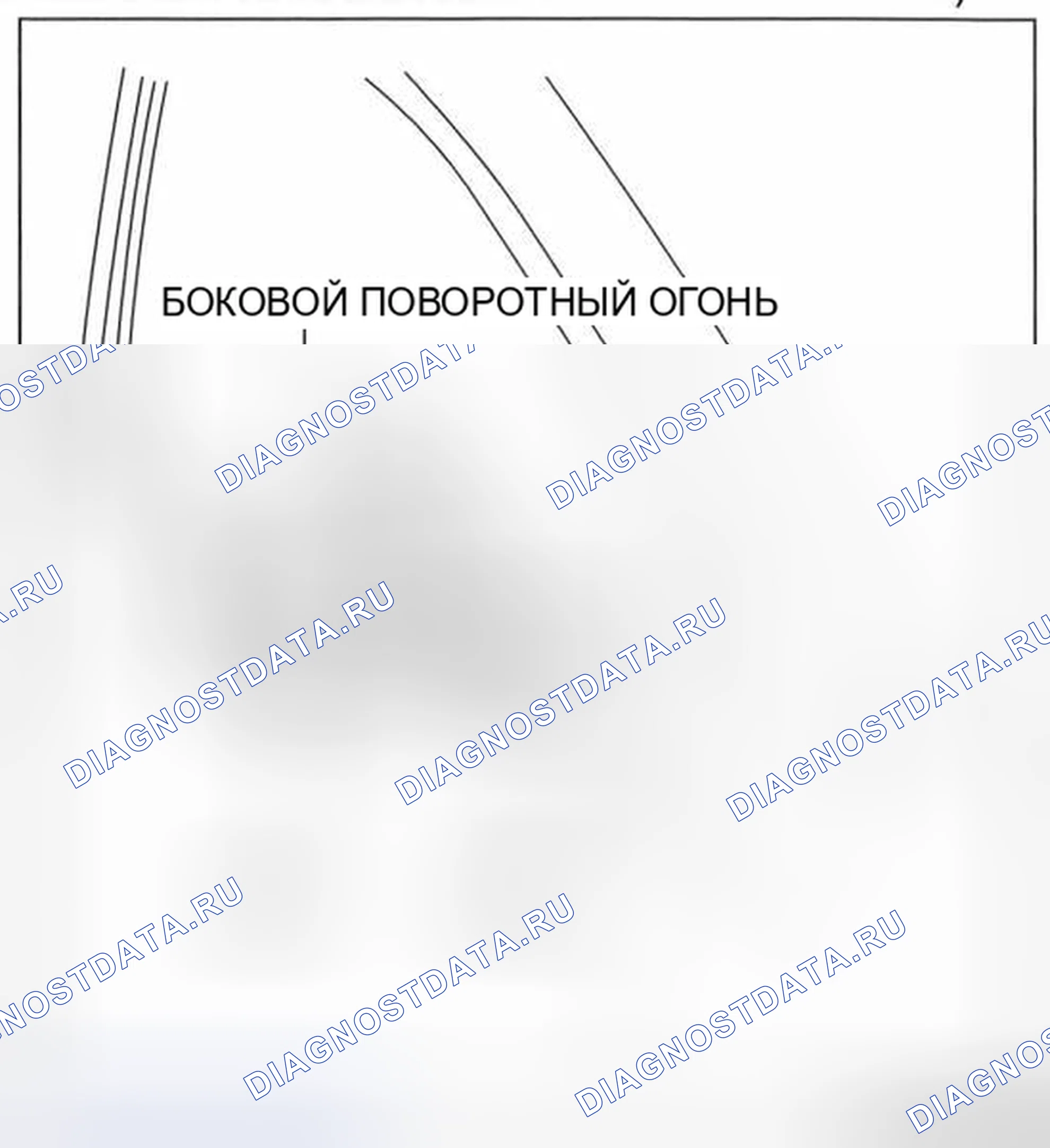 Рис. 81: СНЯТИЕ / УСТАНОВКА ФАРЫ БОКОВОГО ПОВОРОТА. Honda Civic IX рестайлинг