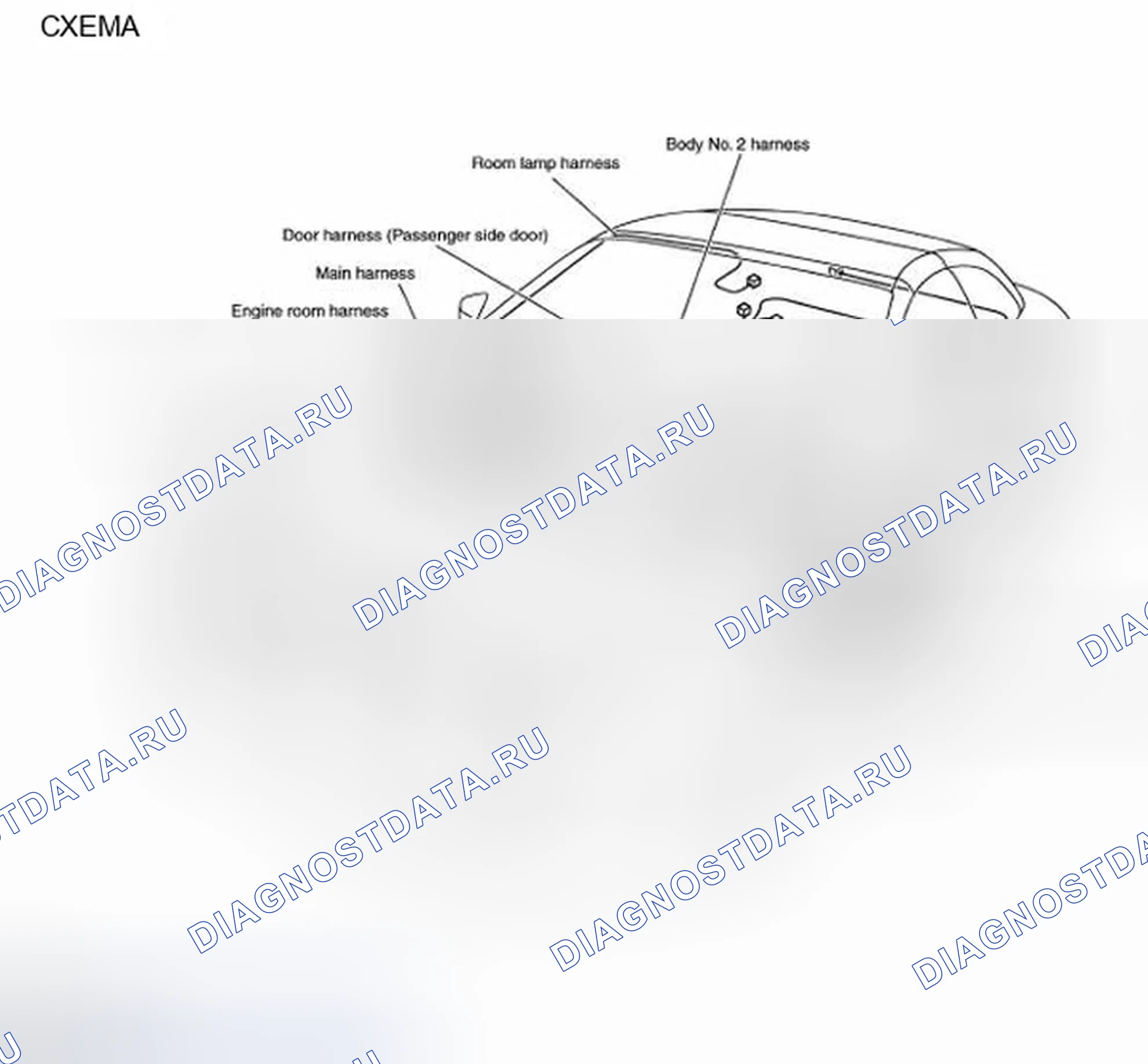 Рис. 88: Схема. Infiniti G37 IV рестайлинг