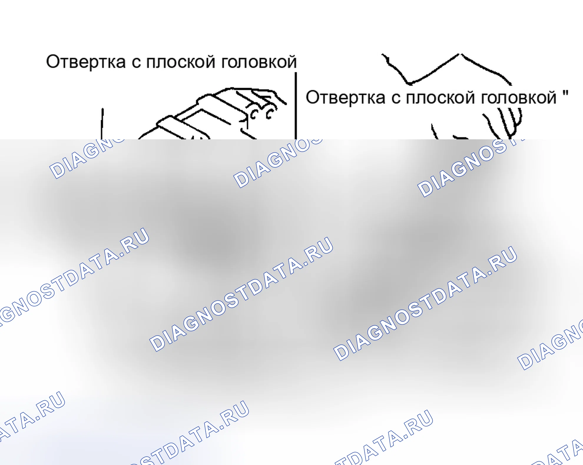 Рис. 40. Honda Street I