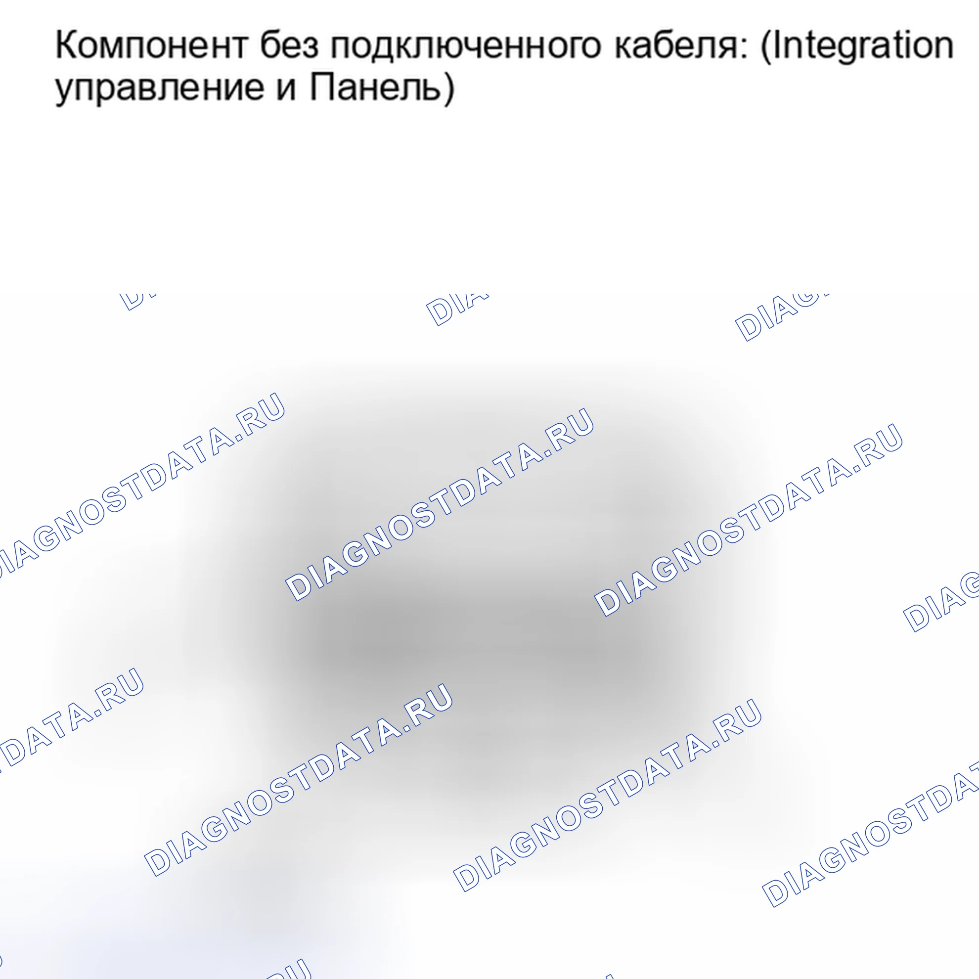 Рис. 67: ПОРЯДОК ВЫПОЛНЕНИЯ РАБОТ. Haval Xiaolong I