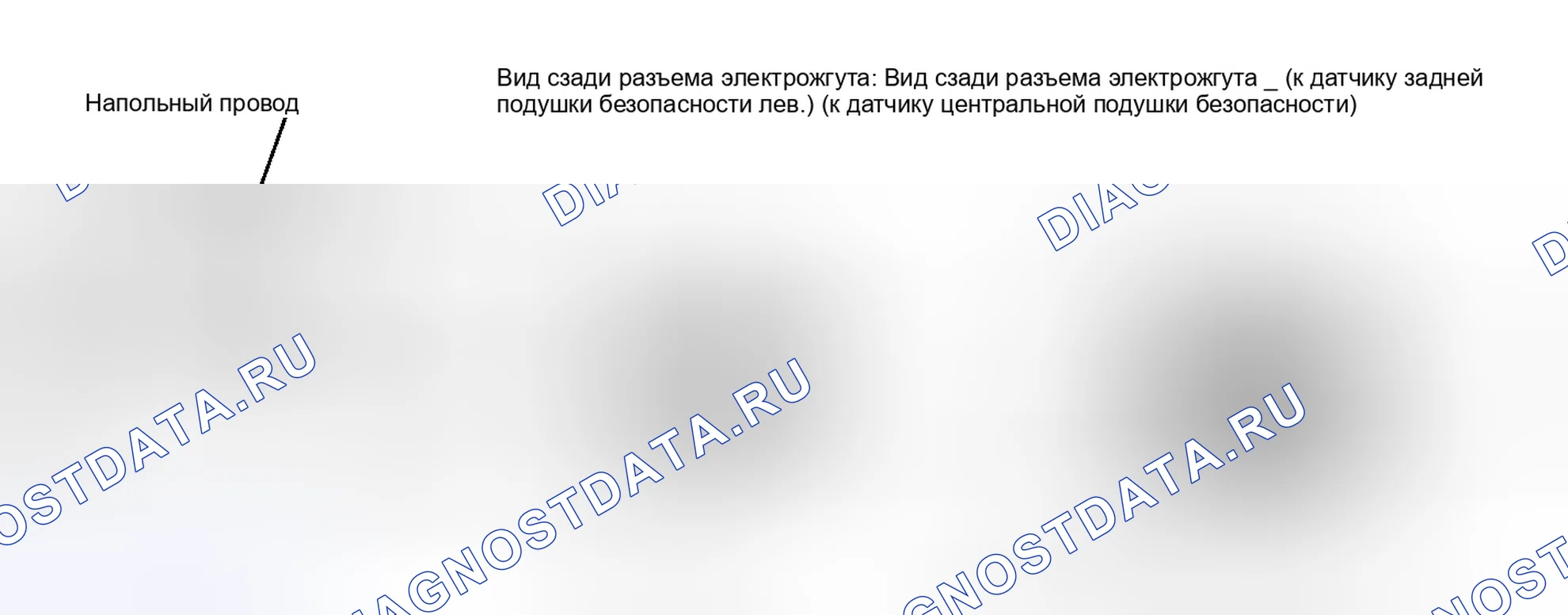 Рис. 246. Toyota Land Cruiser 200 рестайлинг