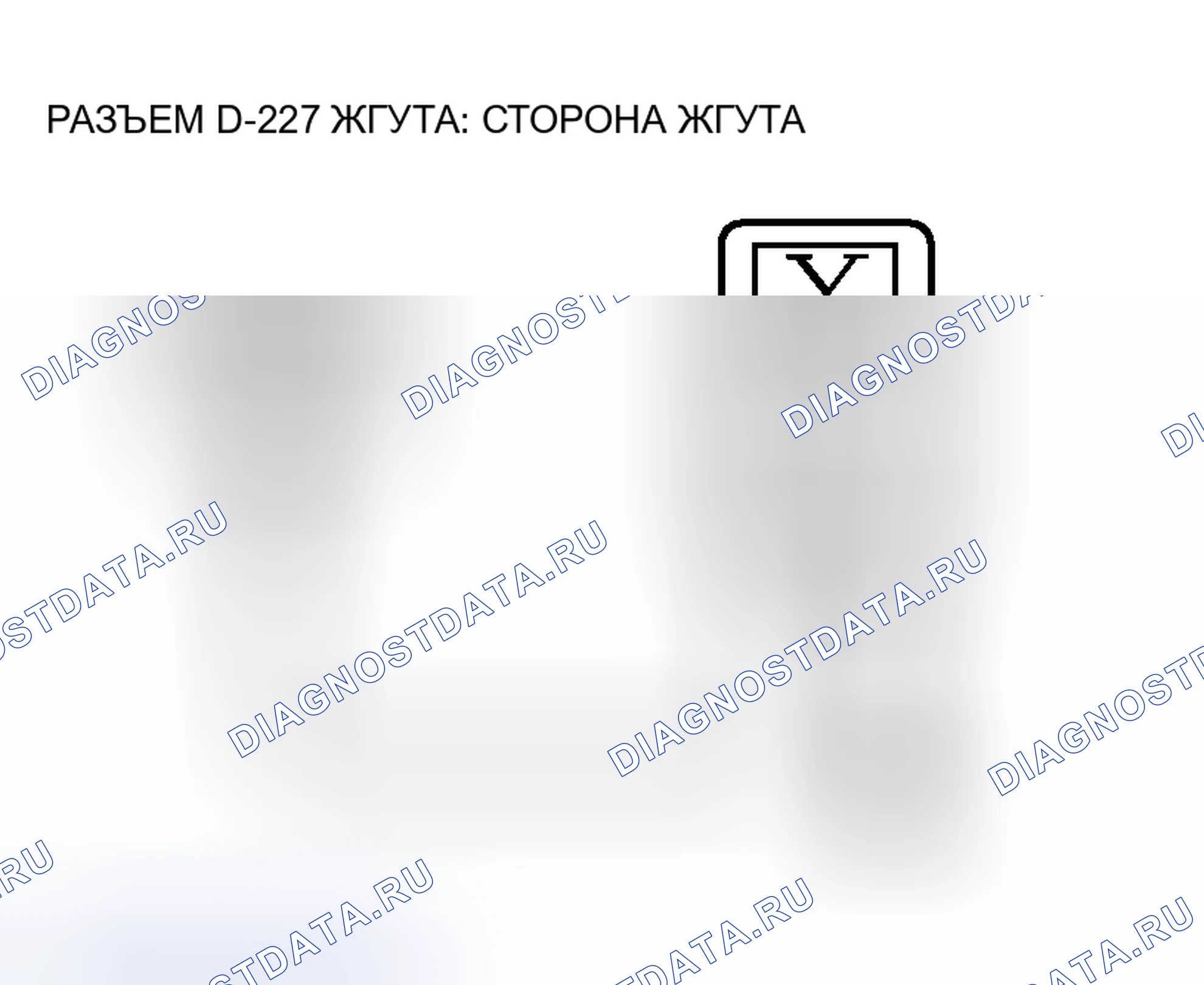 Рис. 8. Honda Grace I