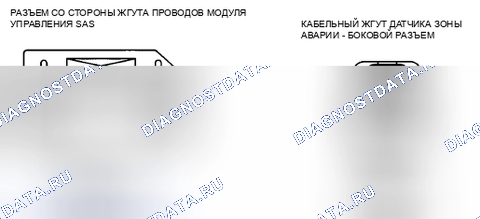 Рис. 99: расшифровка кода ошибки B2296. Mazda CX-7 I рестайлинг