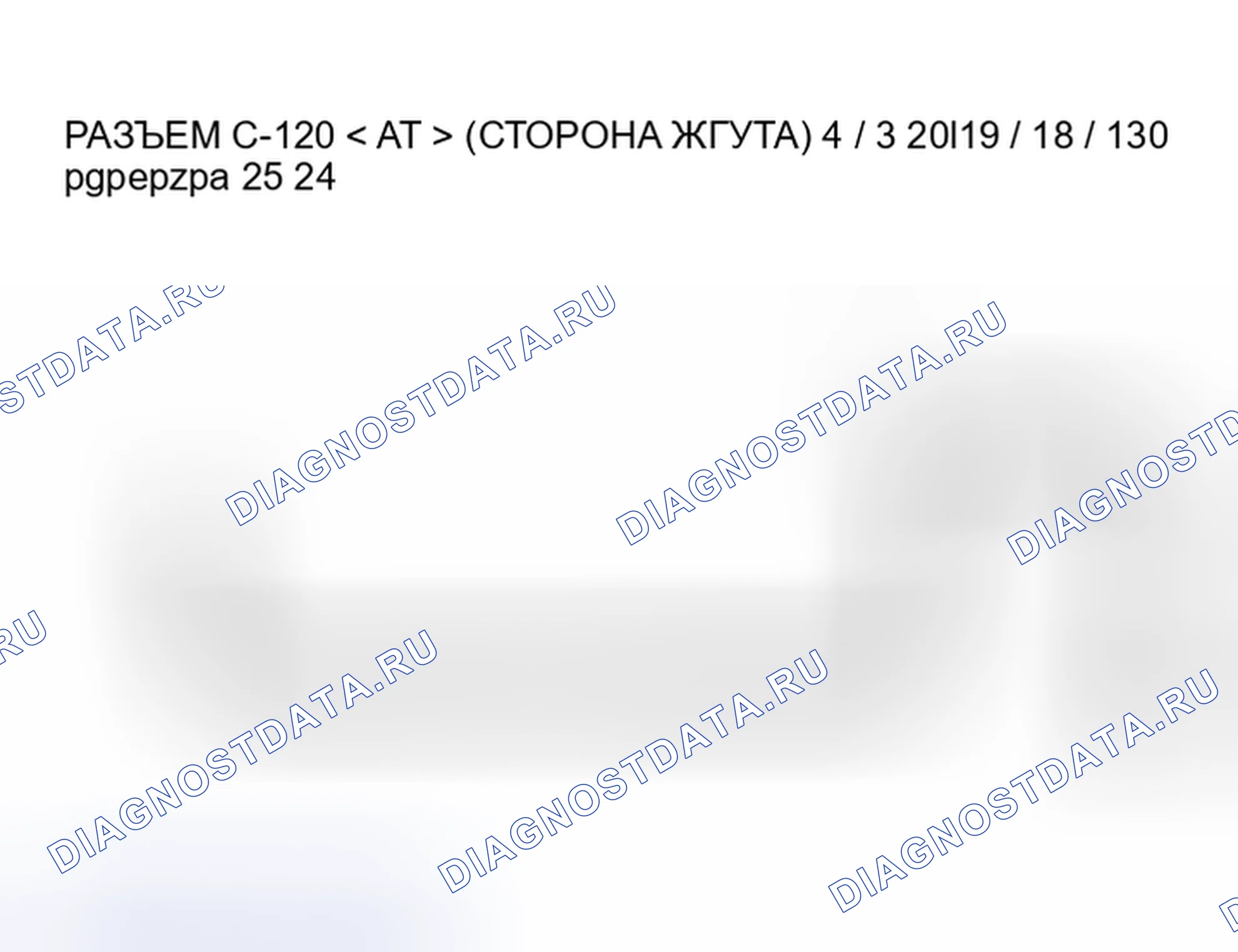 Рис. 251. Mazda MX-30 I