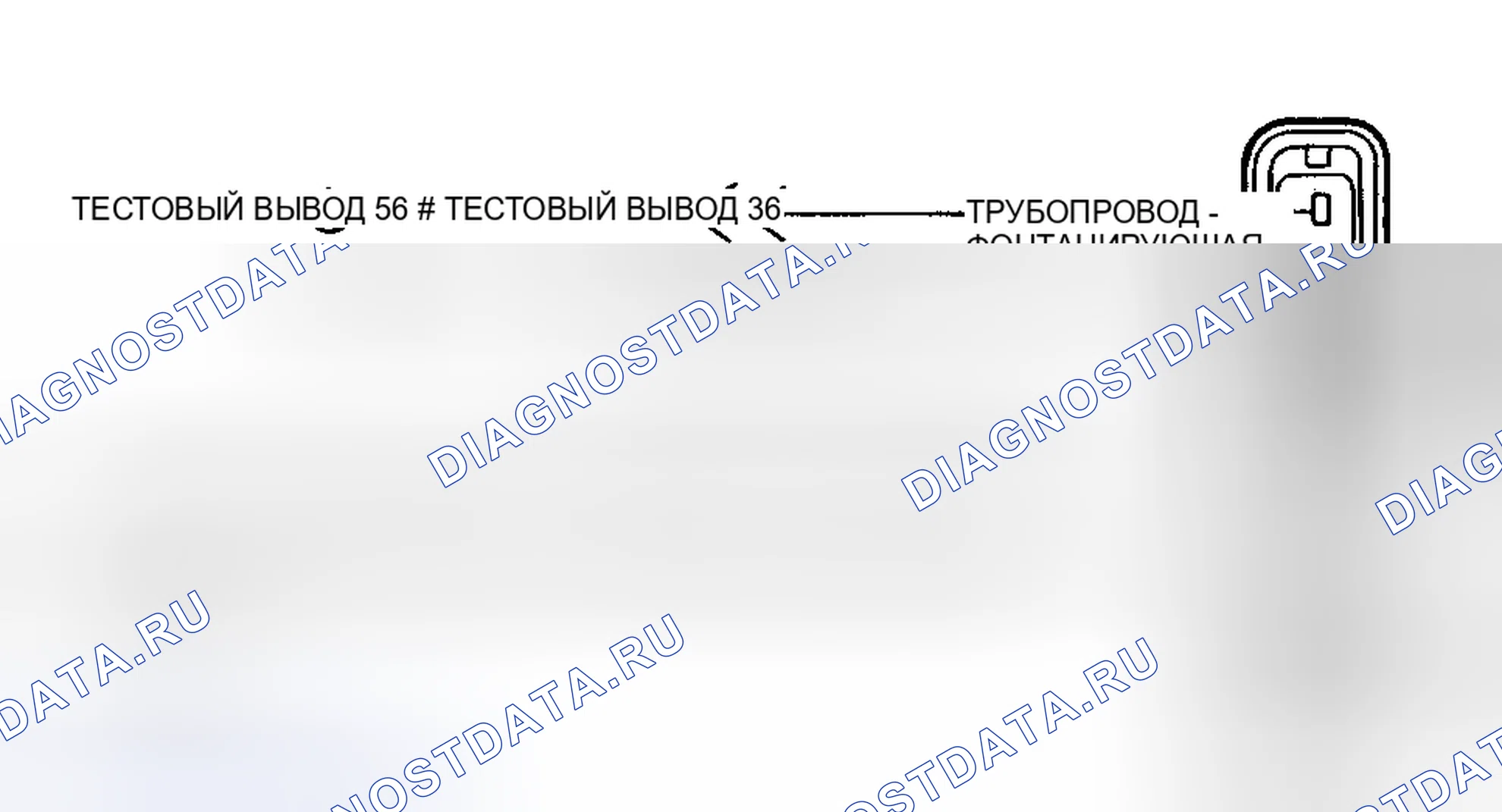 Рис. 59: Схема проверки синхронизации искры (PA1). Ford Cab & Chassis F350 