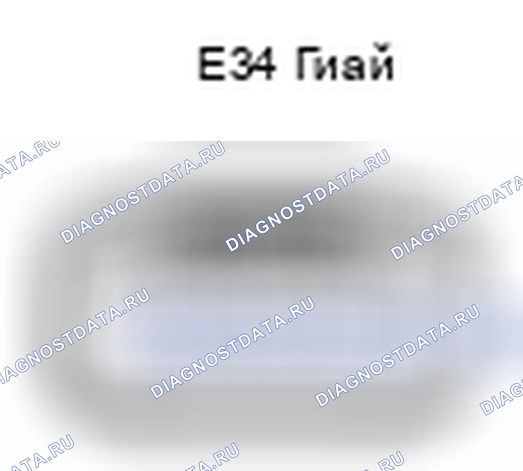 Рис. 459: Вид с торца разъема катушки зажигания (№ 6) (E34). Lexus LS IV