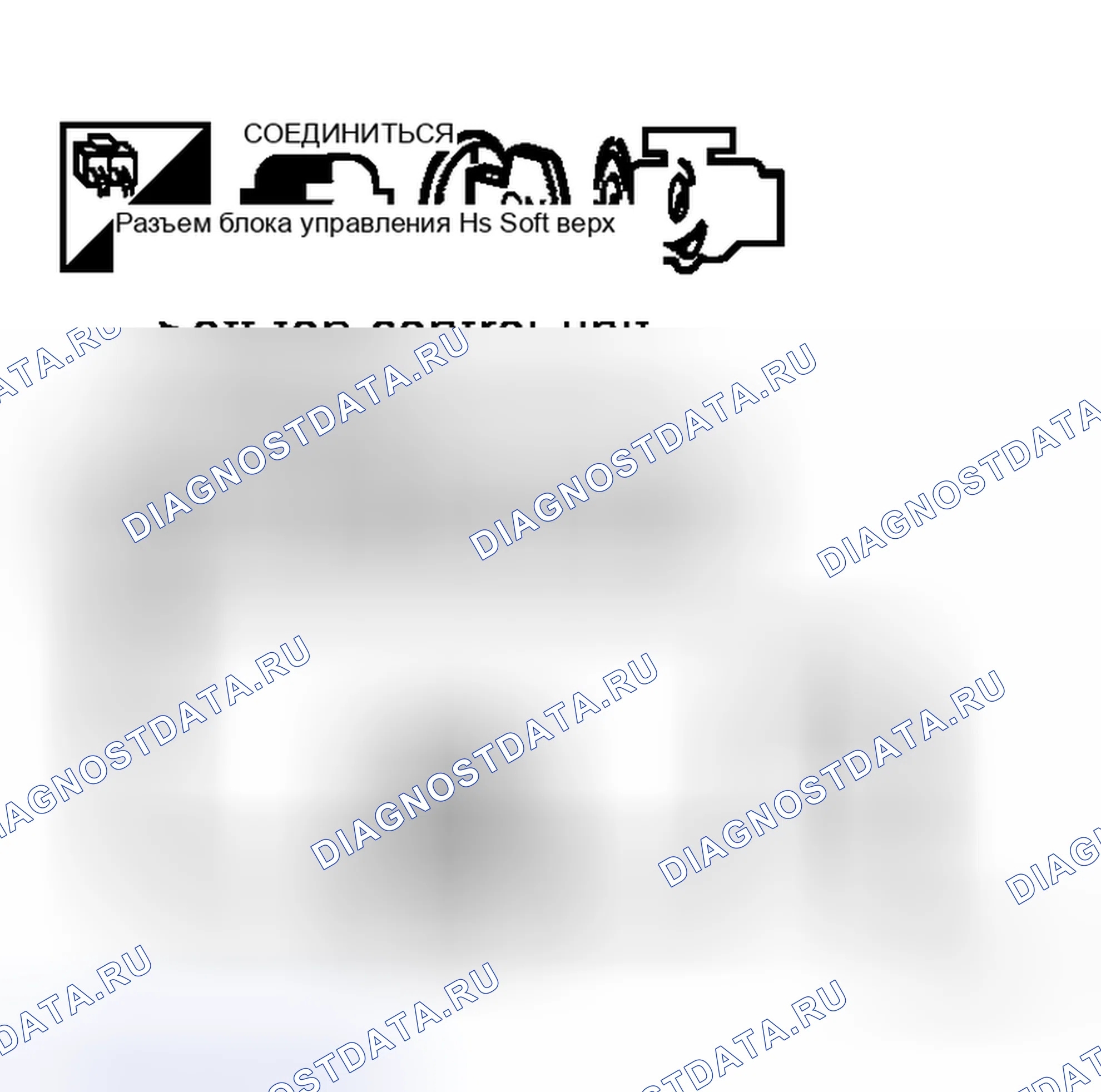Рис. 233. Honda Logo I