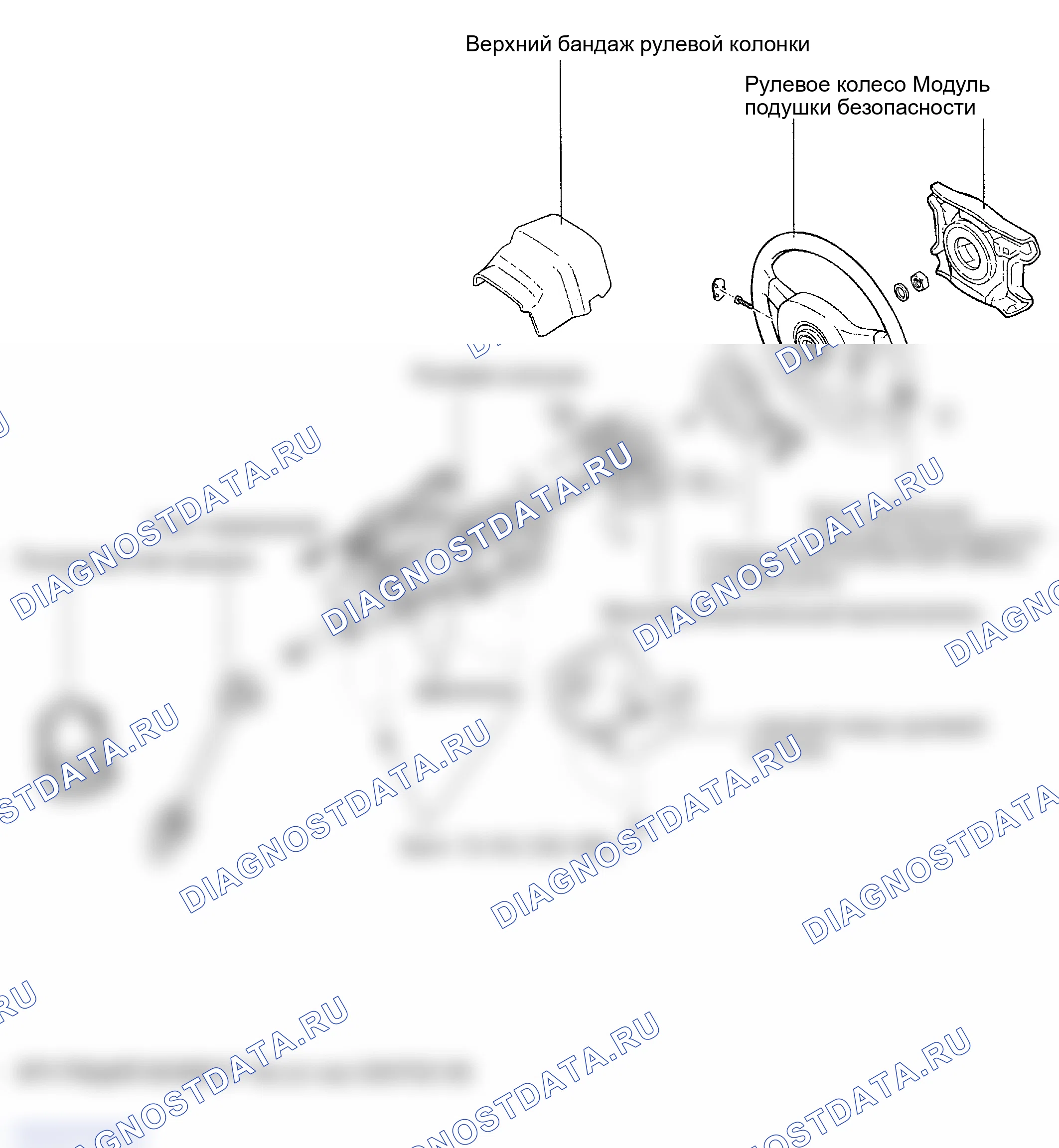Рис. 3: КОМПОНЕНТЫ [EPS]. Hyundai Sonata V