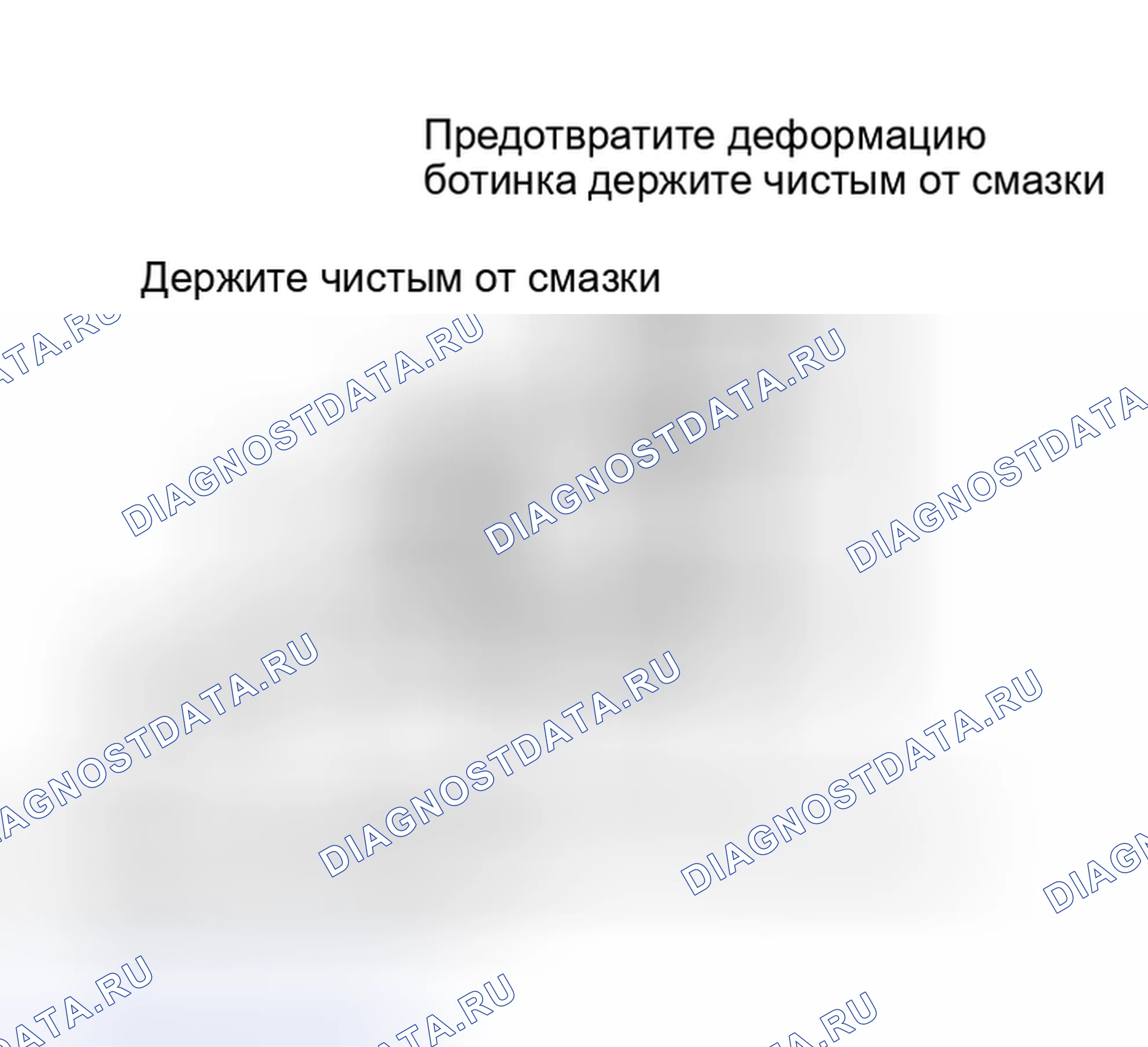 Рис. 10: Повторная сборка (внутреннее соединение). Infiniti FX35 I