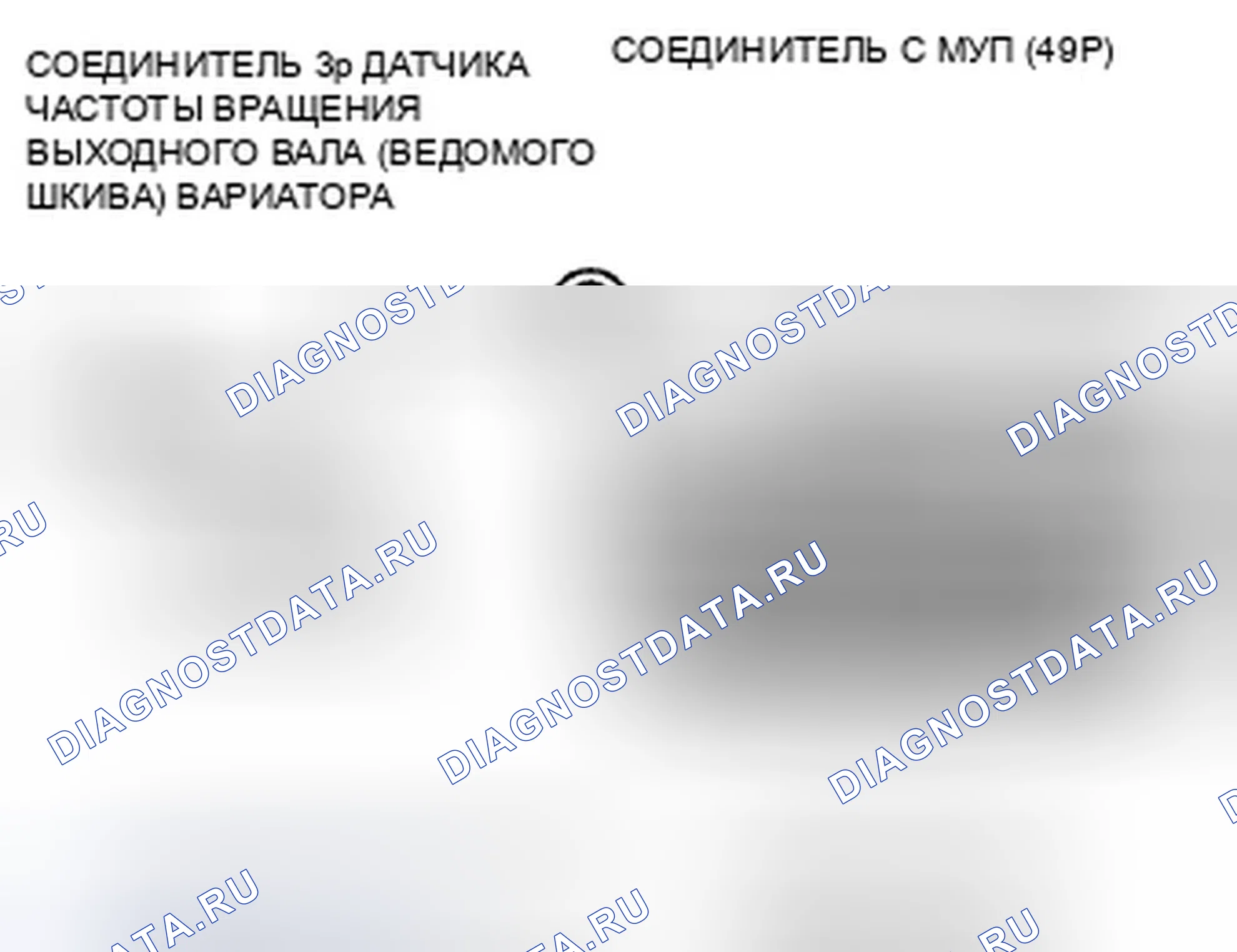 Рис. 360. Honda Insight ZE2 рестайлинг