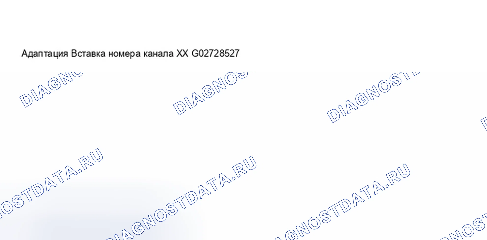 Рис. 242: Число импульсов/вращение колеса (GALA), проверка. Audi A8 D3