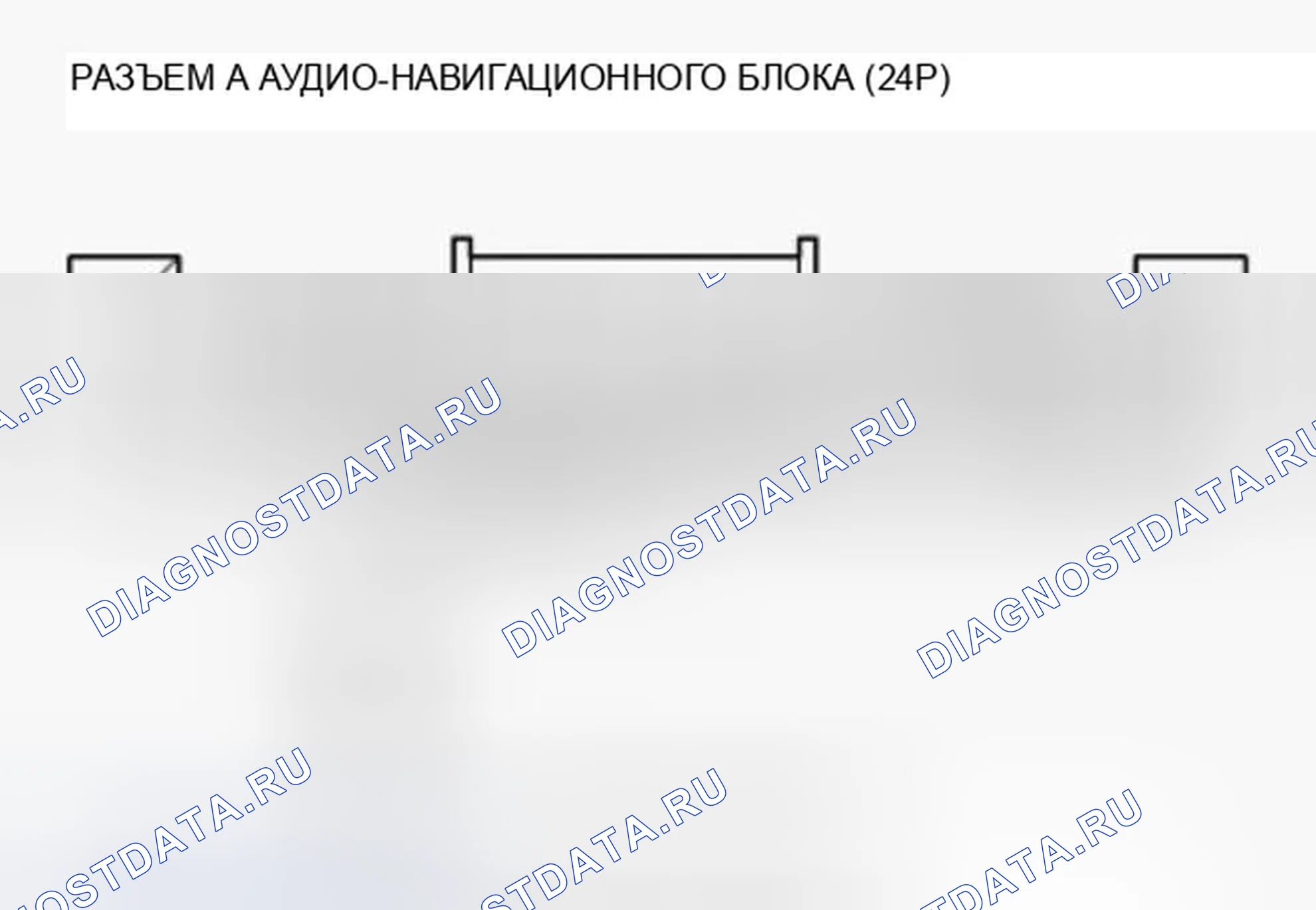 Рис. 170. Acura TSX II