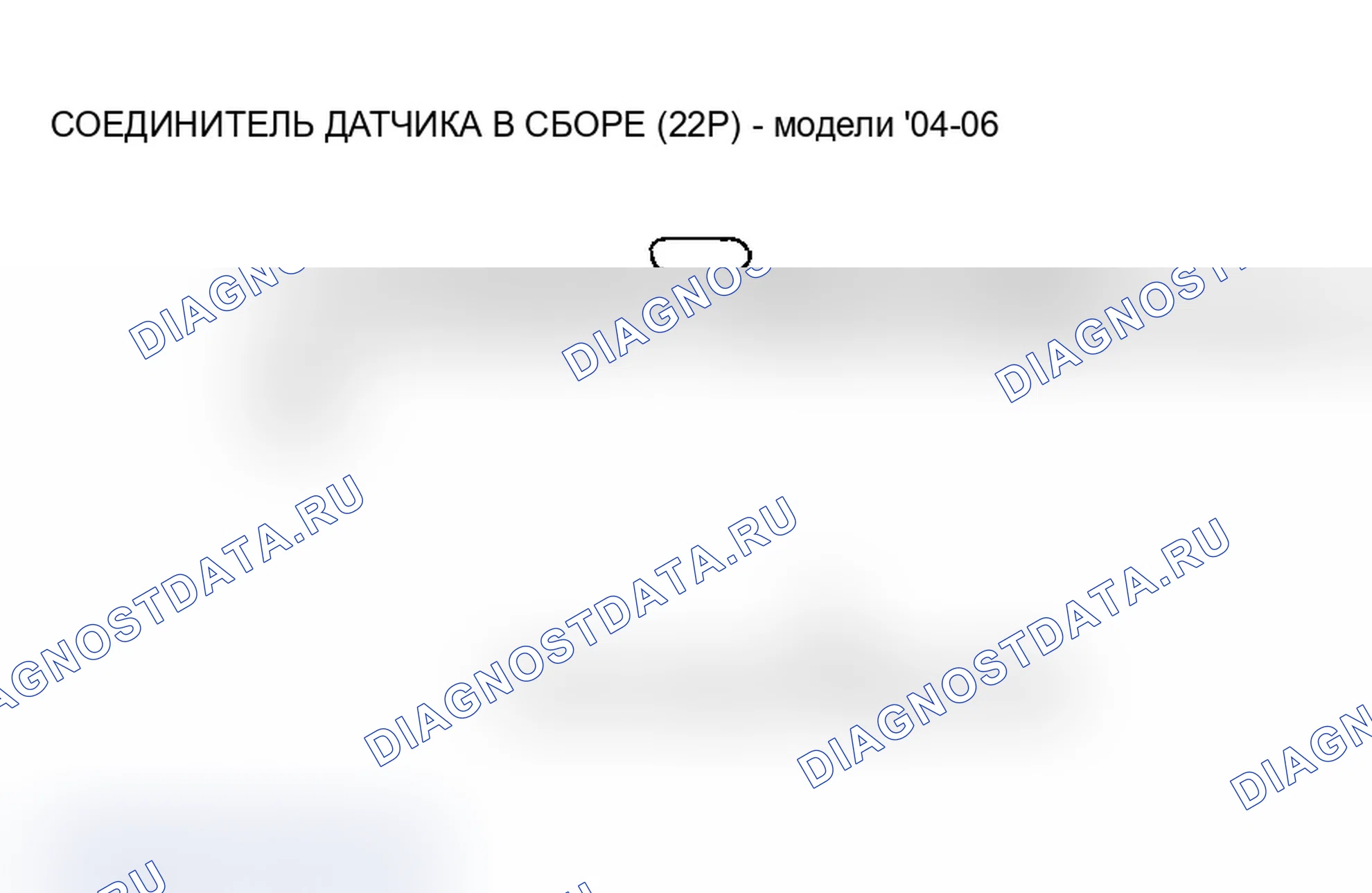 Рис. 72. Acura MDX I