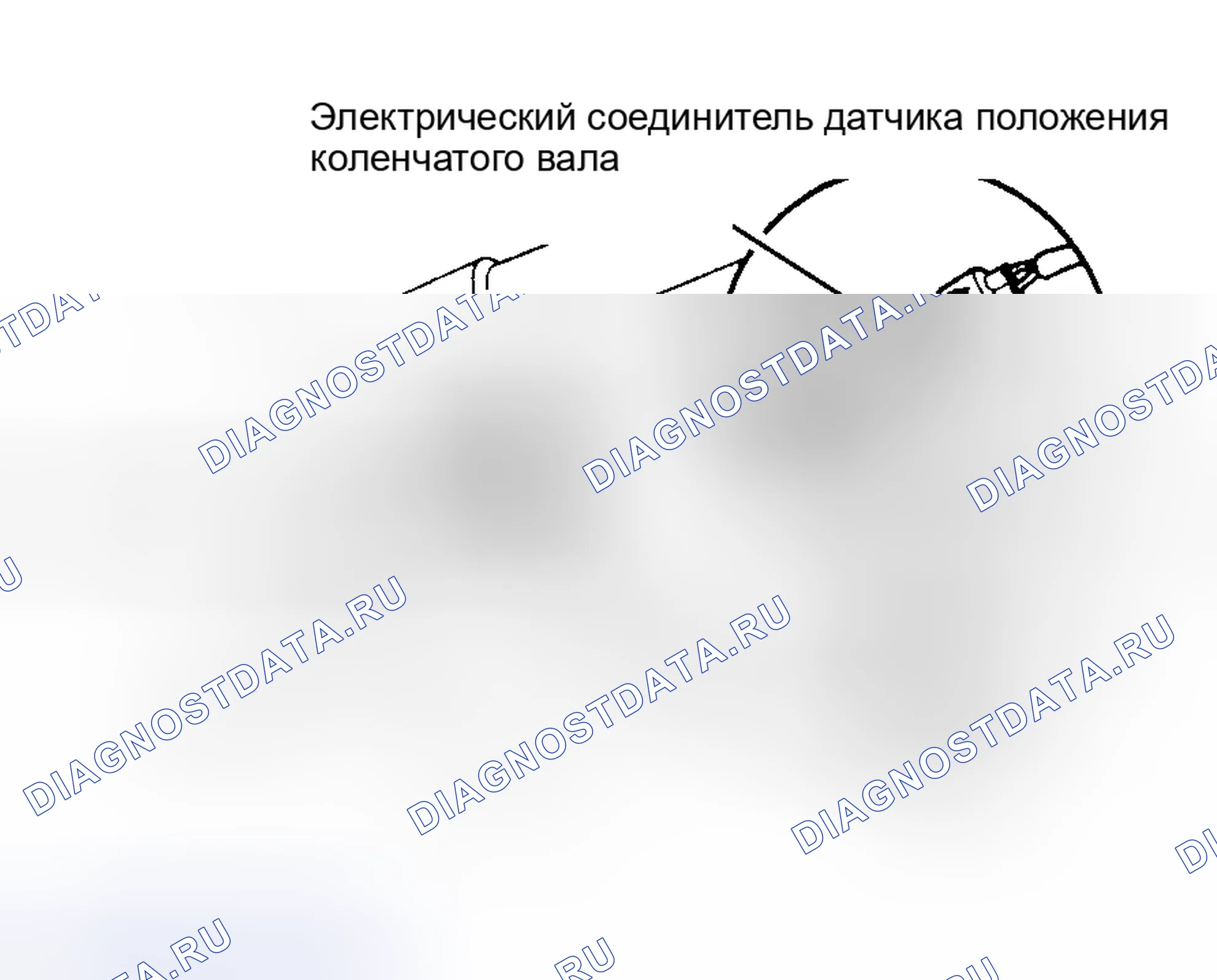 Рис. 7. Honda Accord X рестайлинг
