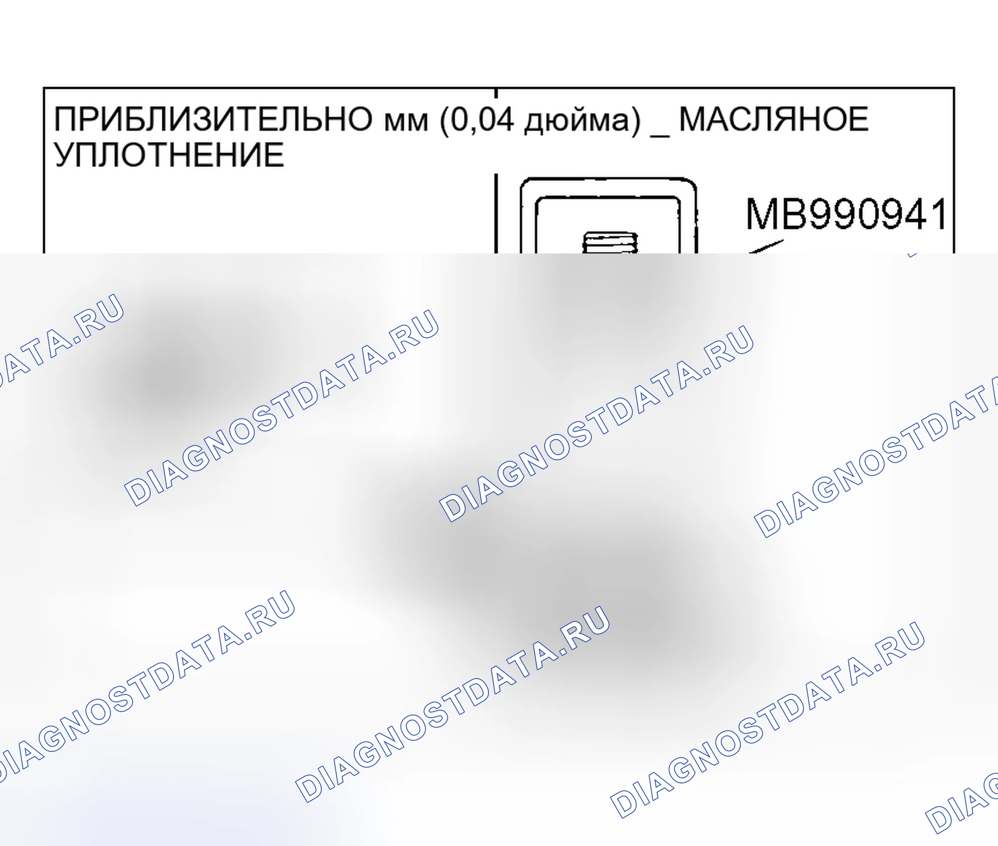 Рис. 63. Mitsubishi Lancer IX рестайлинг