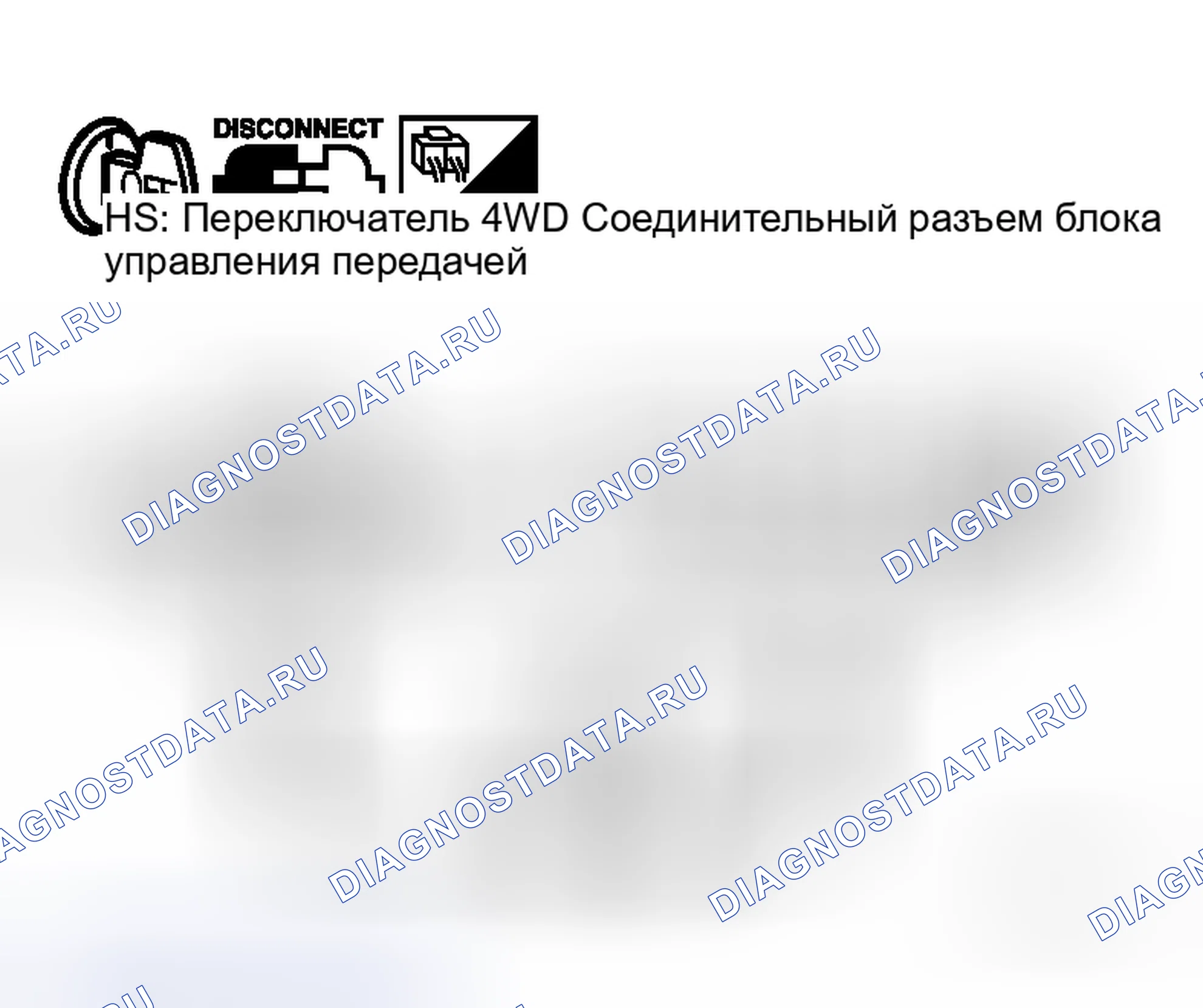 Рис. 197. Honda N-WGN I