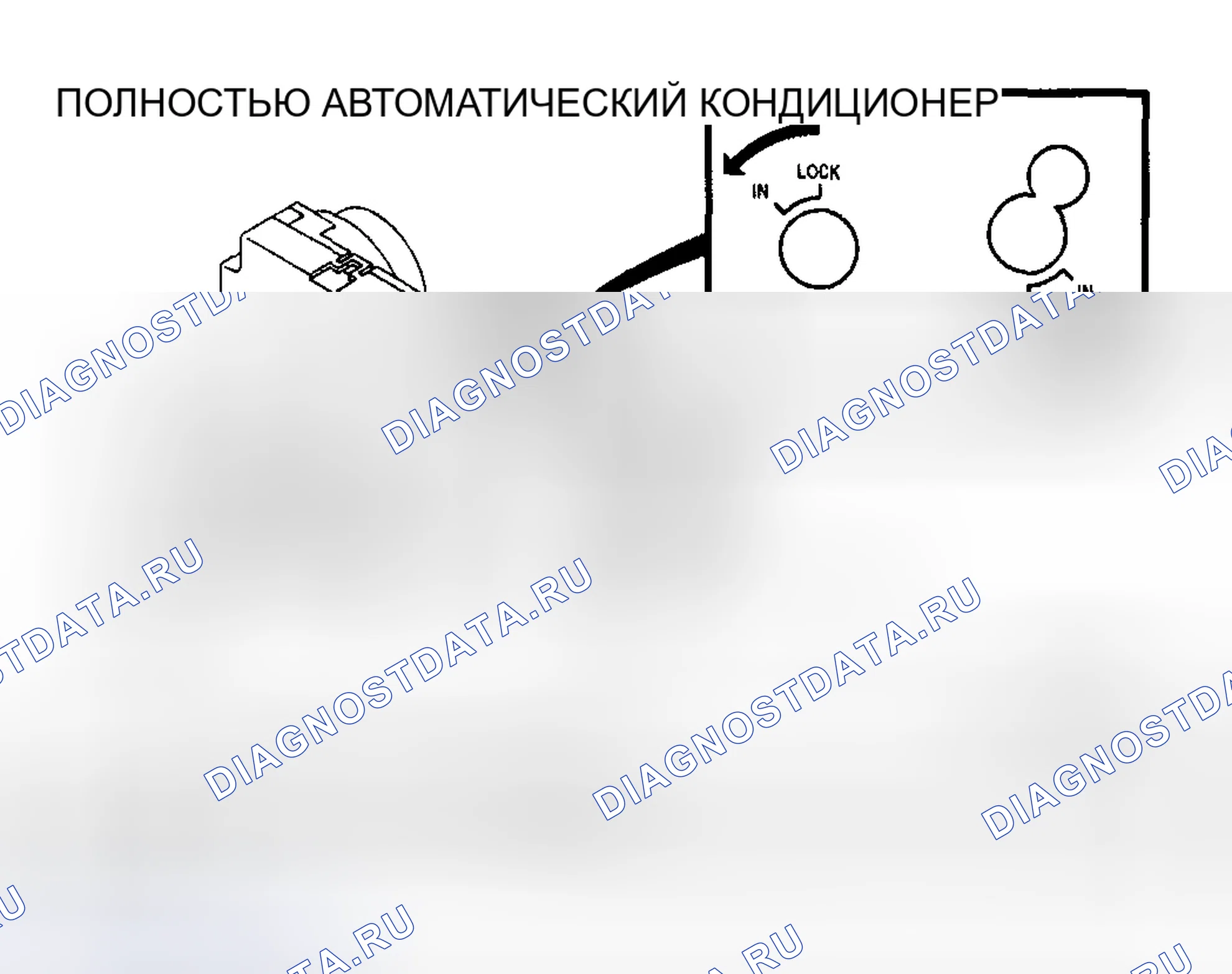 Рис. 48: РАЗБОРКА / СБОРКА БЛОКА КЛИМАТ-КОНТРОЛЯ [L3, Aj]. Mazda 6 GH рестайлинг
