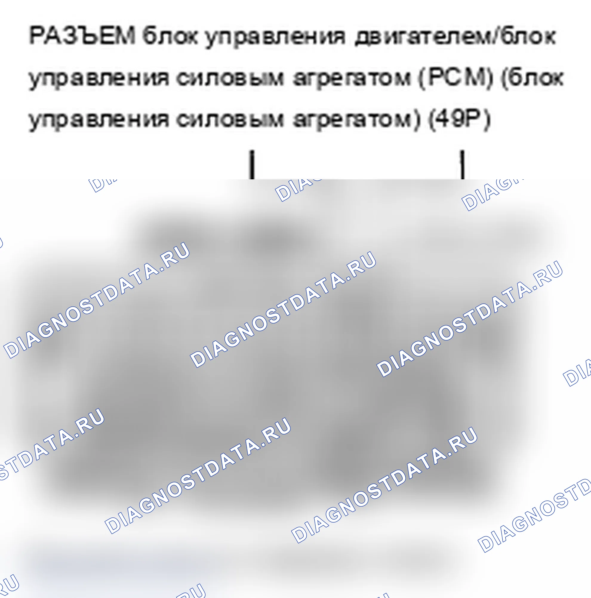 Рис. 80. Acura TL IV рестайлинг