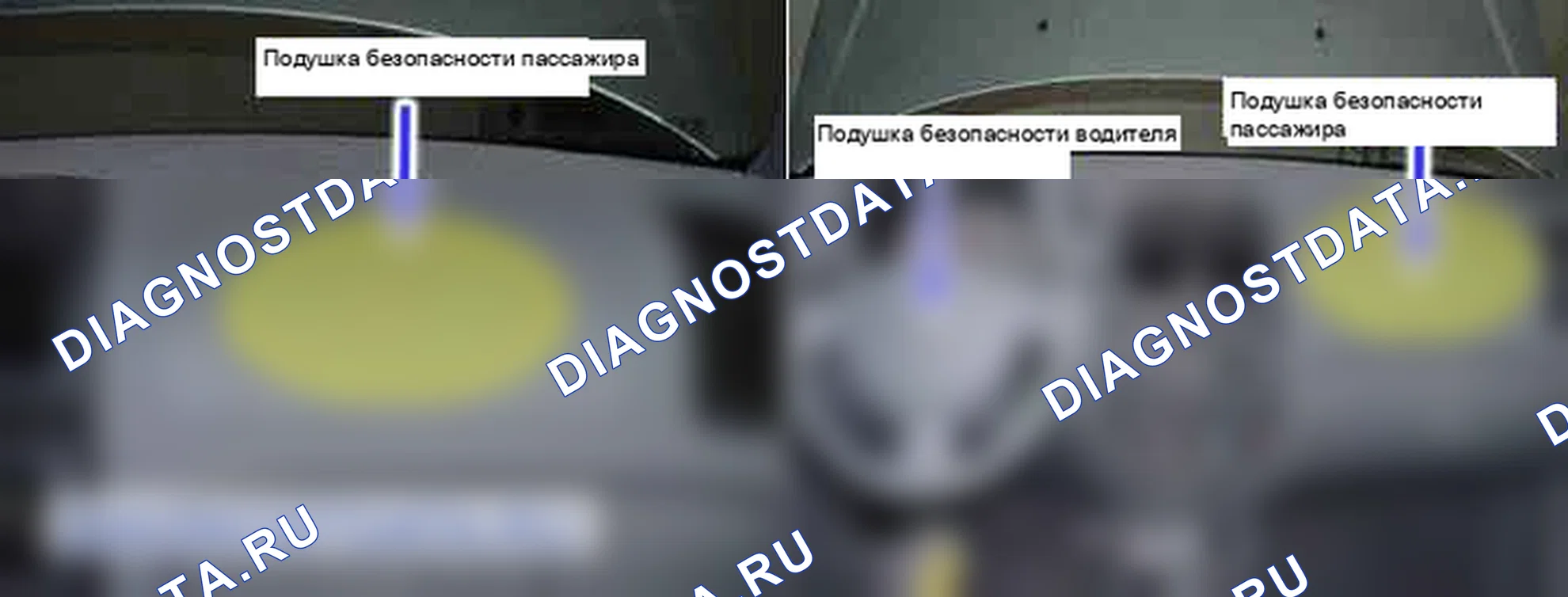 B1352: Слишком высокое сопротивление подушки безопасности пассажира (1-я ступень). Hyundai Accent LC