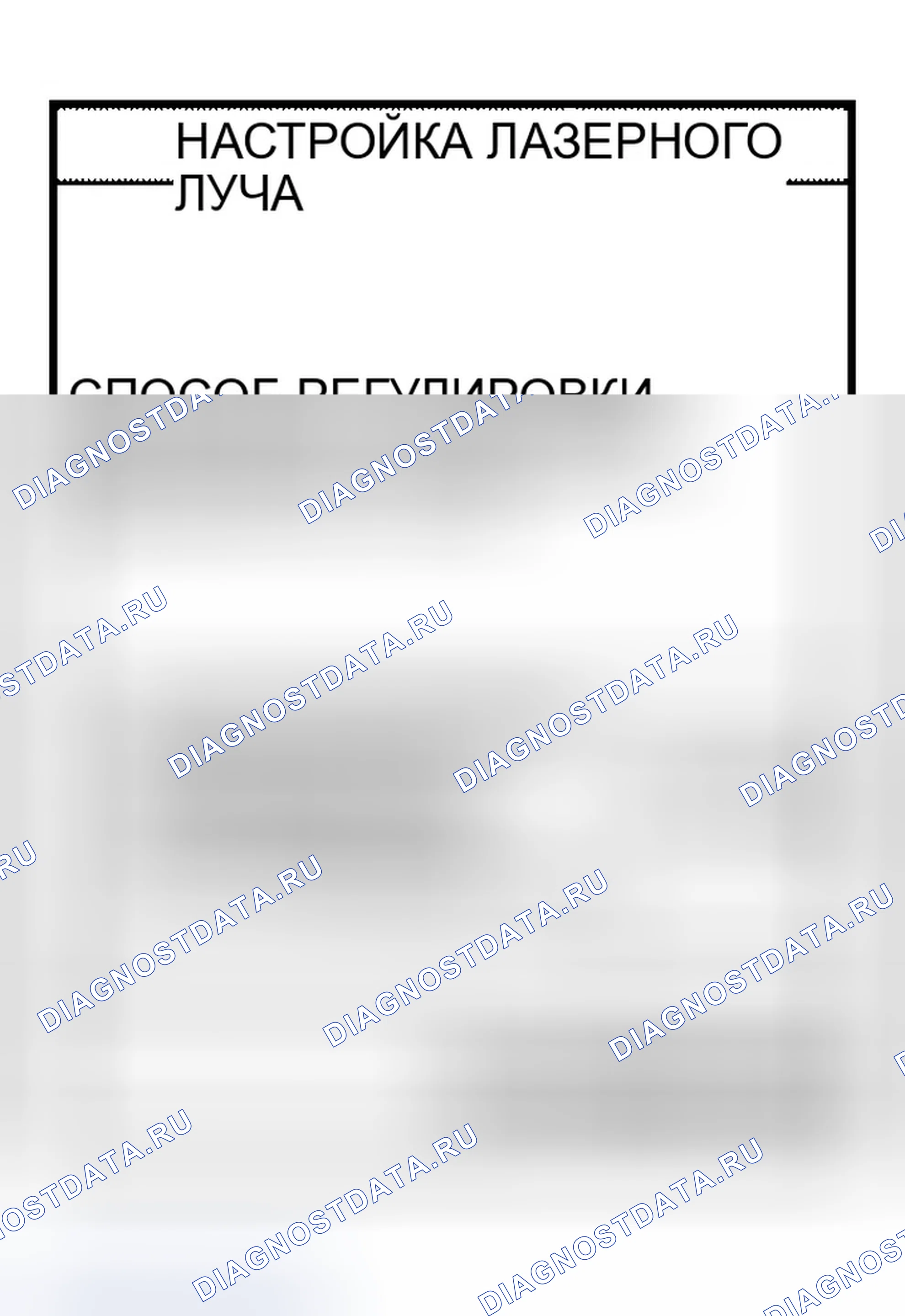 Рис. 14. Infiniti QX56 I